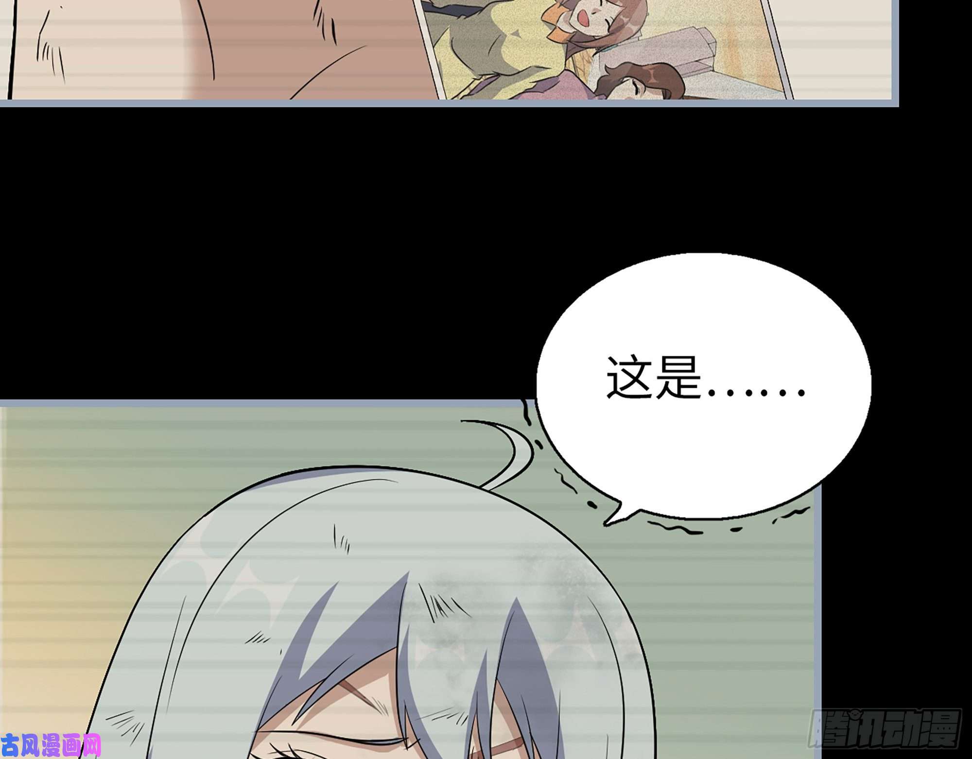 我在末世搬金砖503- 全家福