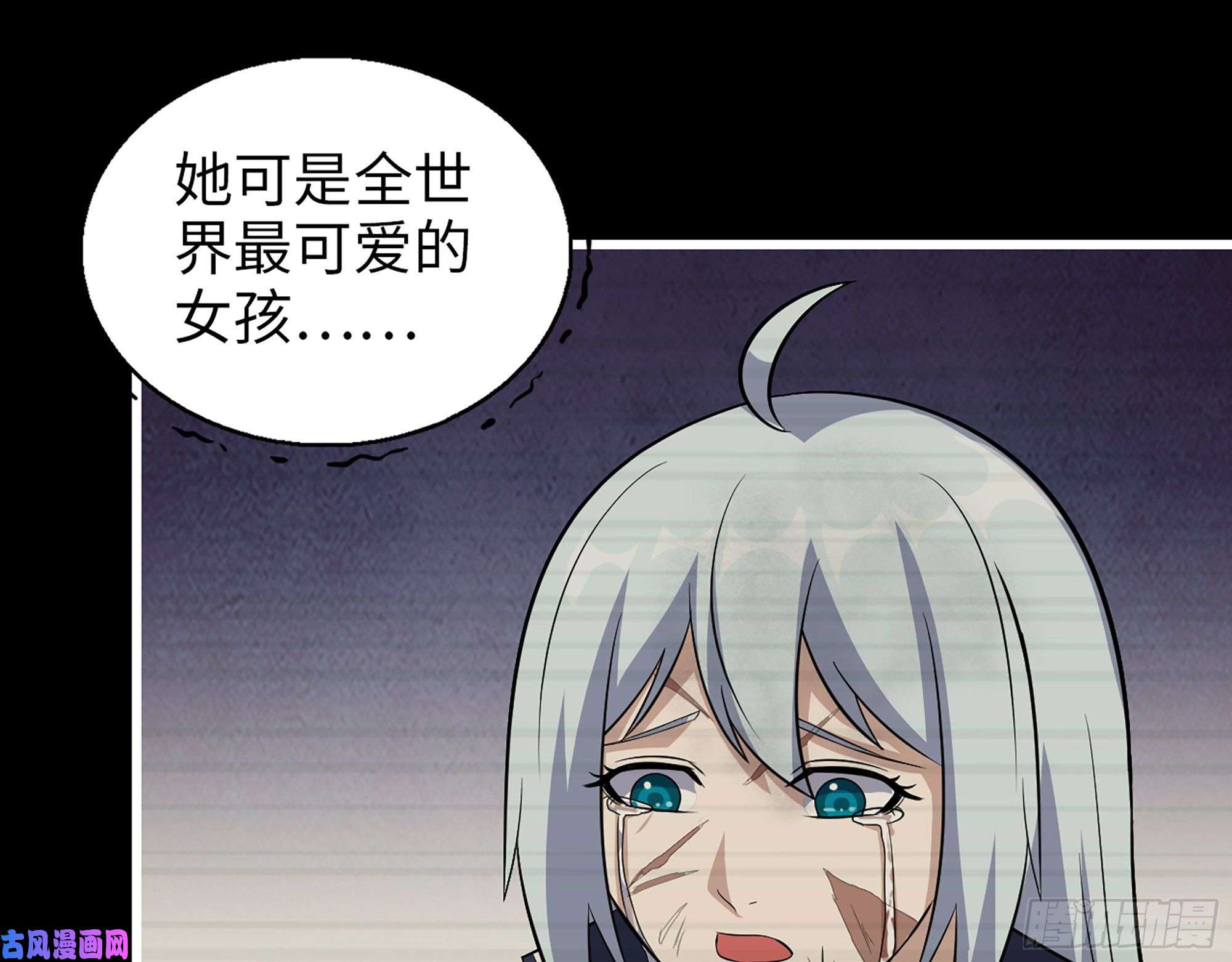 我在末世搬金砖503- 全家福