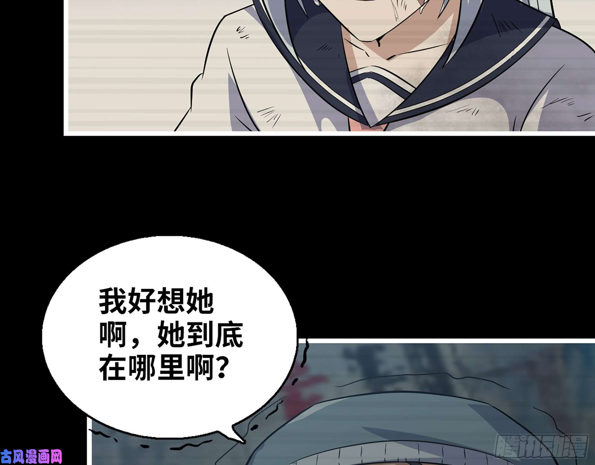 我在末世搬金砖503- 全家福