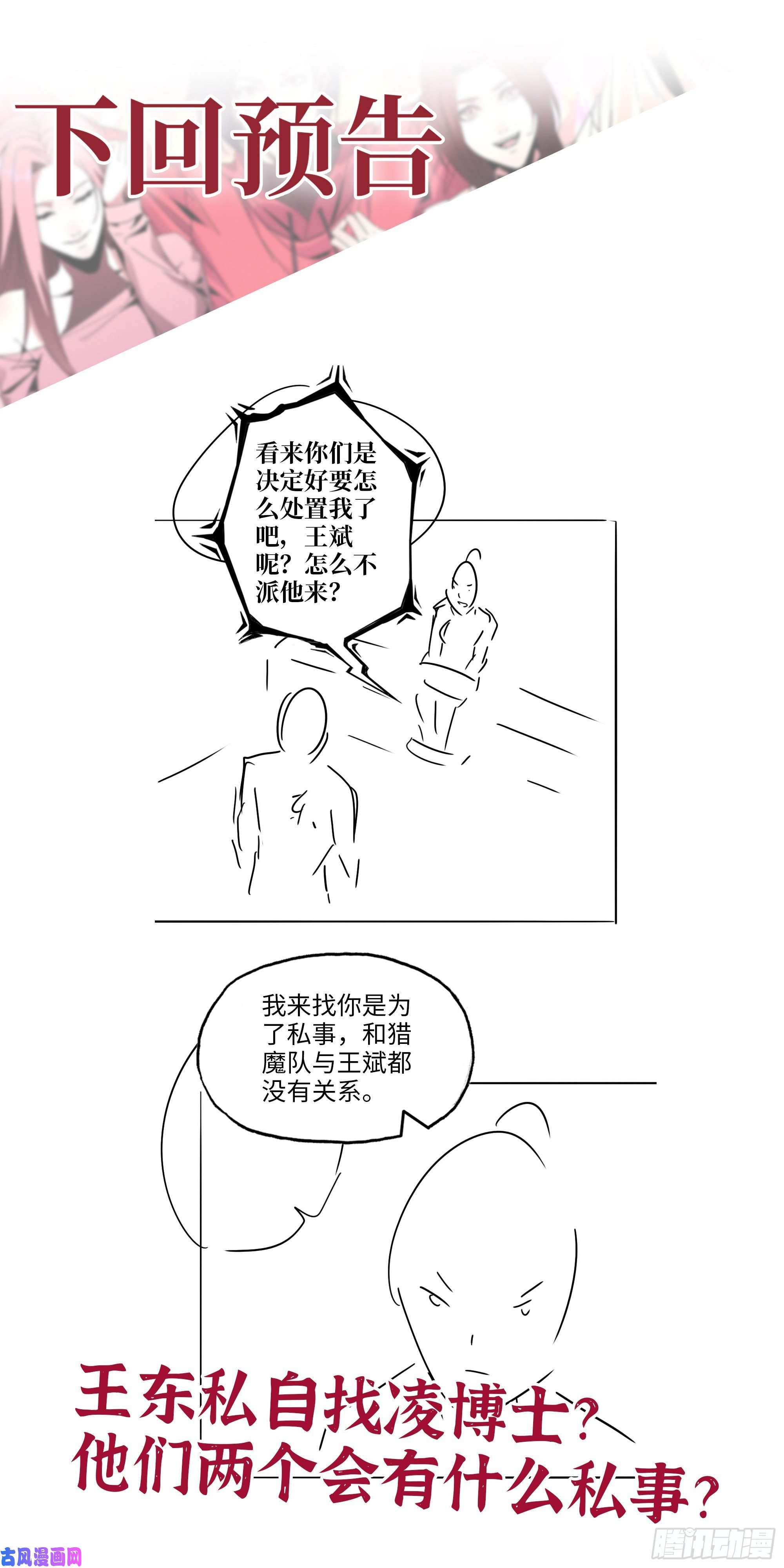 我在末世搬金砖503- 全家福