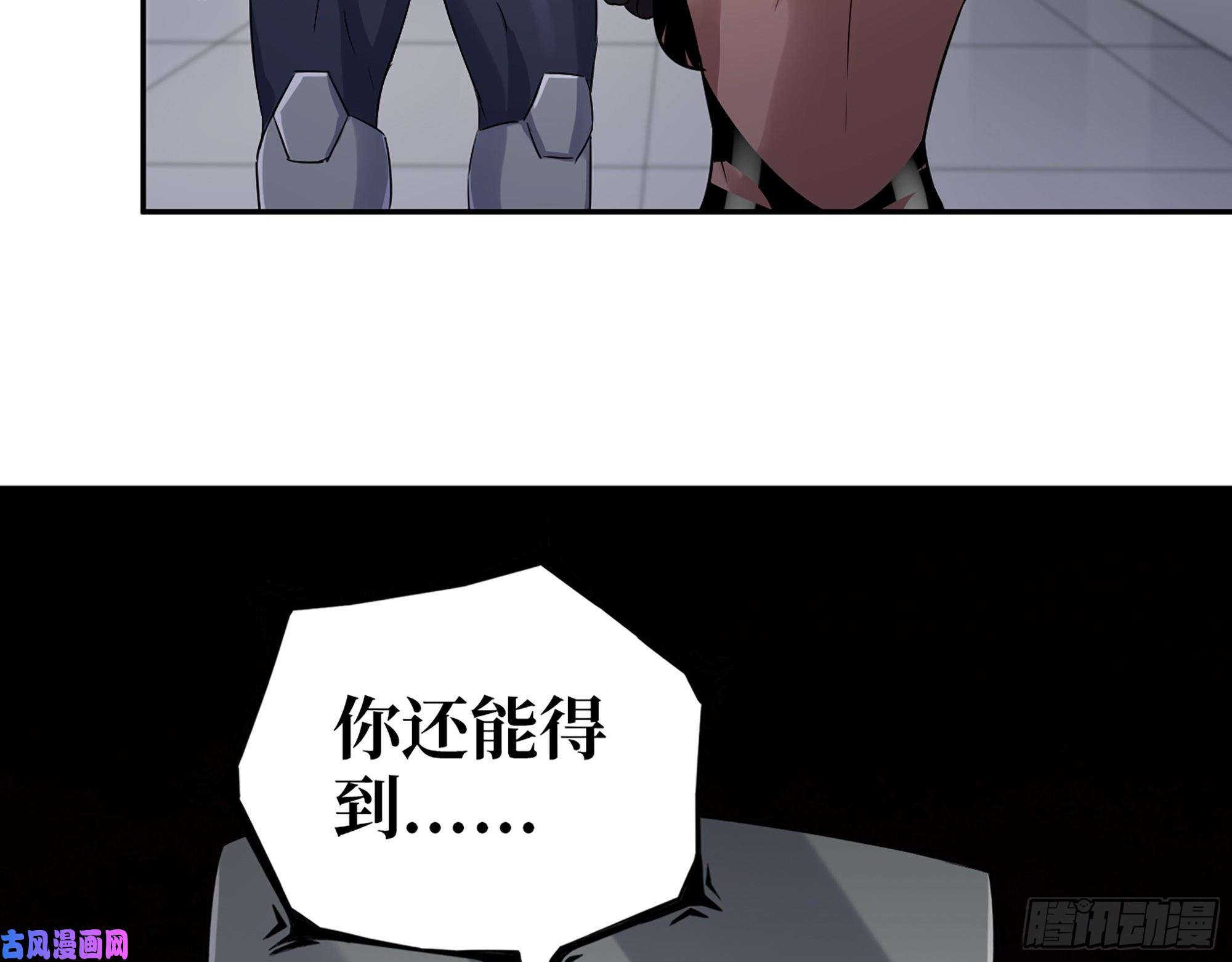 我在末世搬金砖505- 达成合作