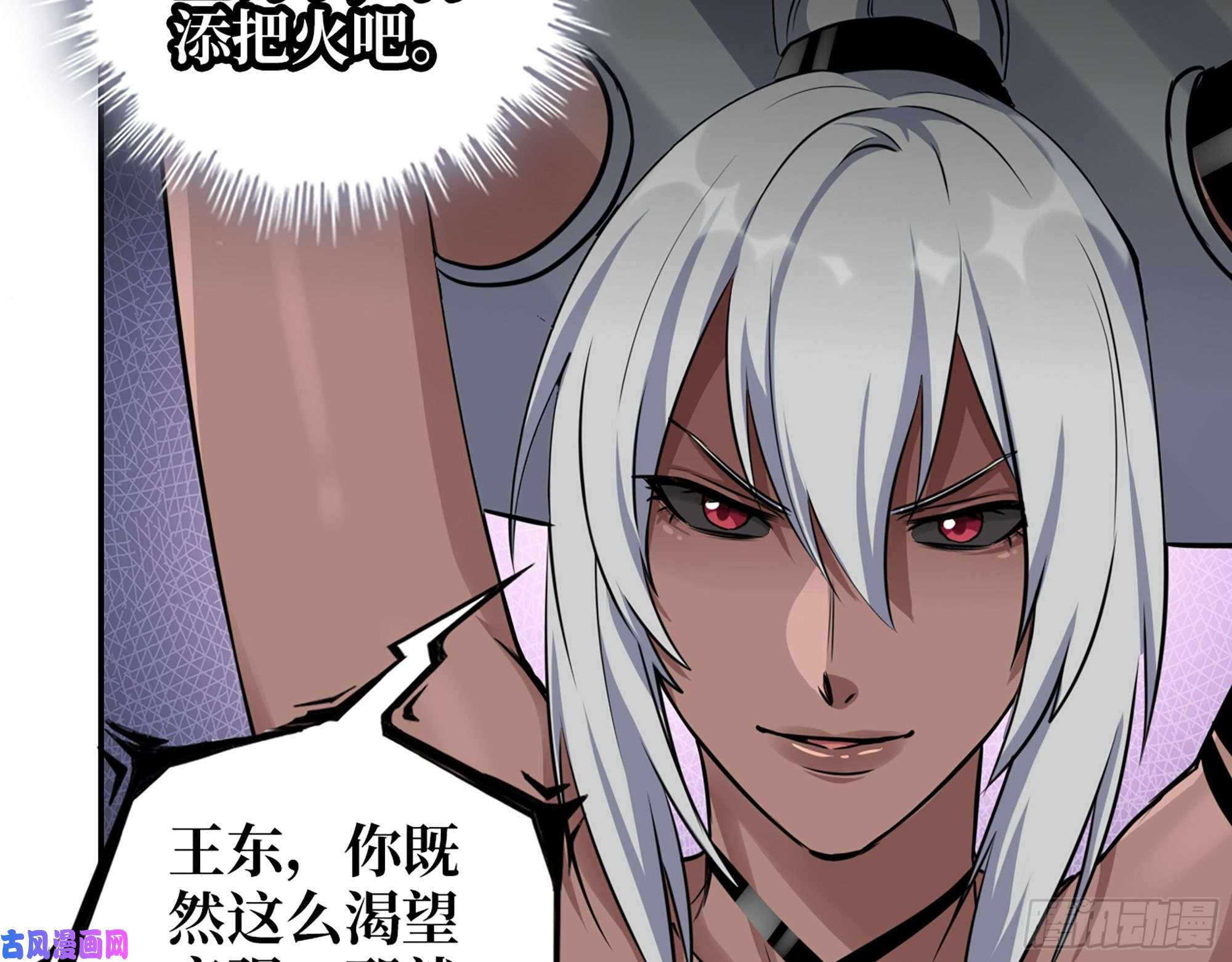 我在末世搬金砖505- 达成合作