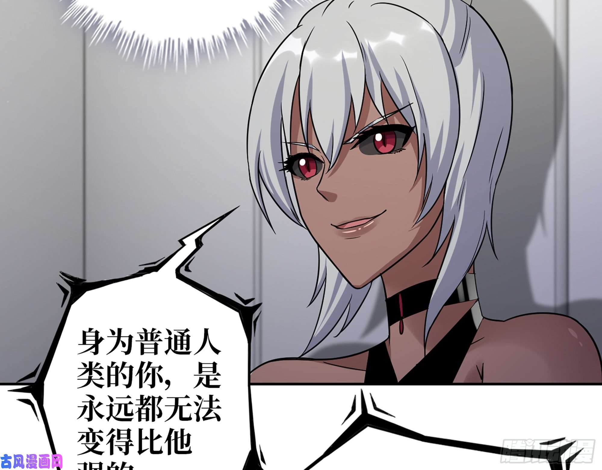 我在末世搬金砖505- 达成合作