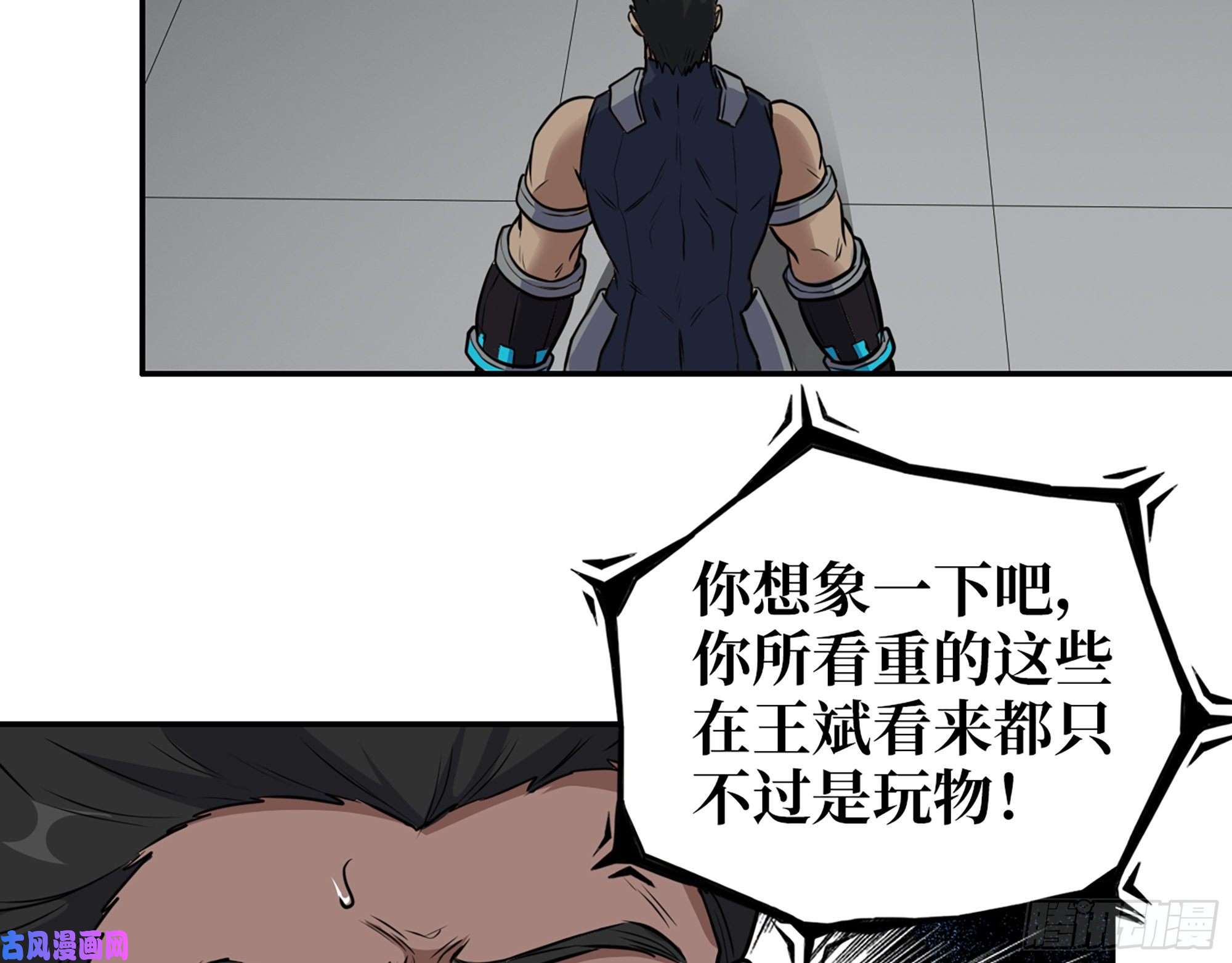 我在末世搬金砖505- 达成合作