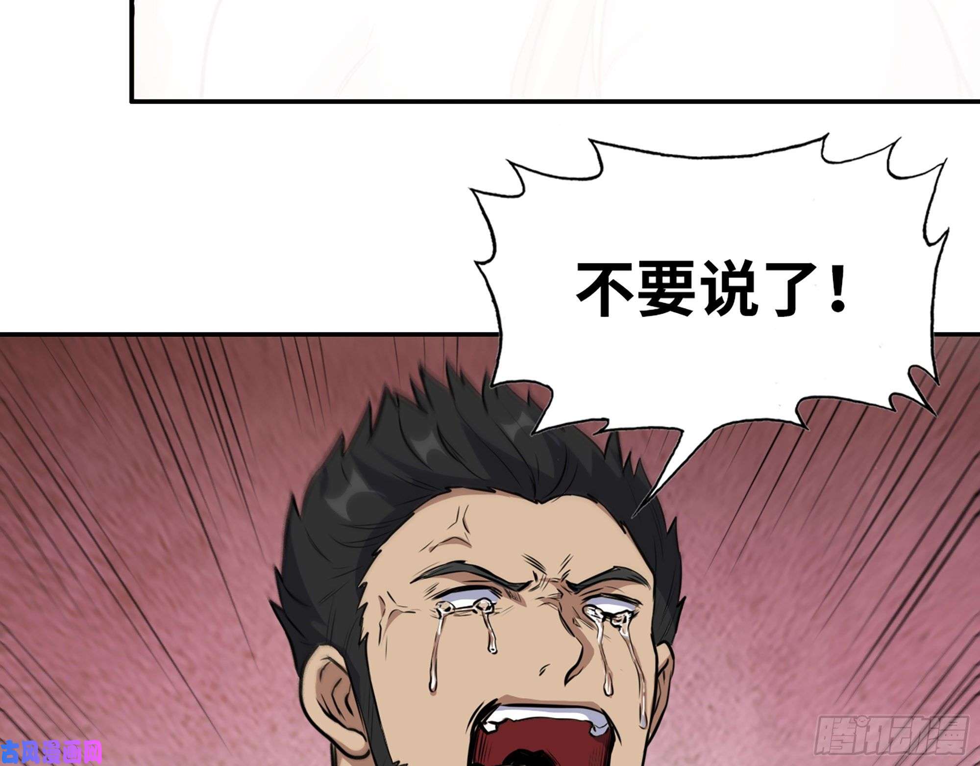 我在末世搬金砖505- 达成合作