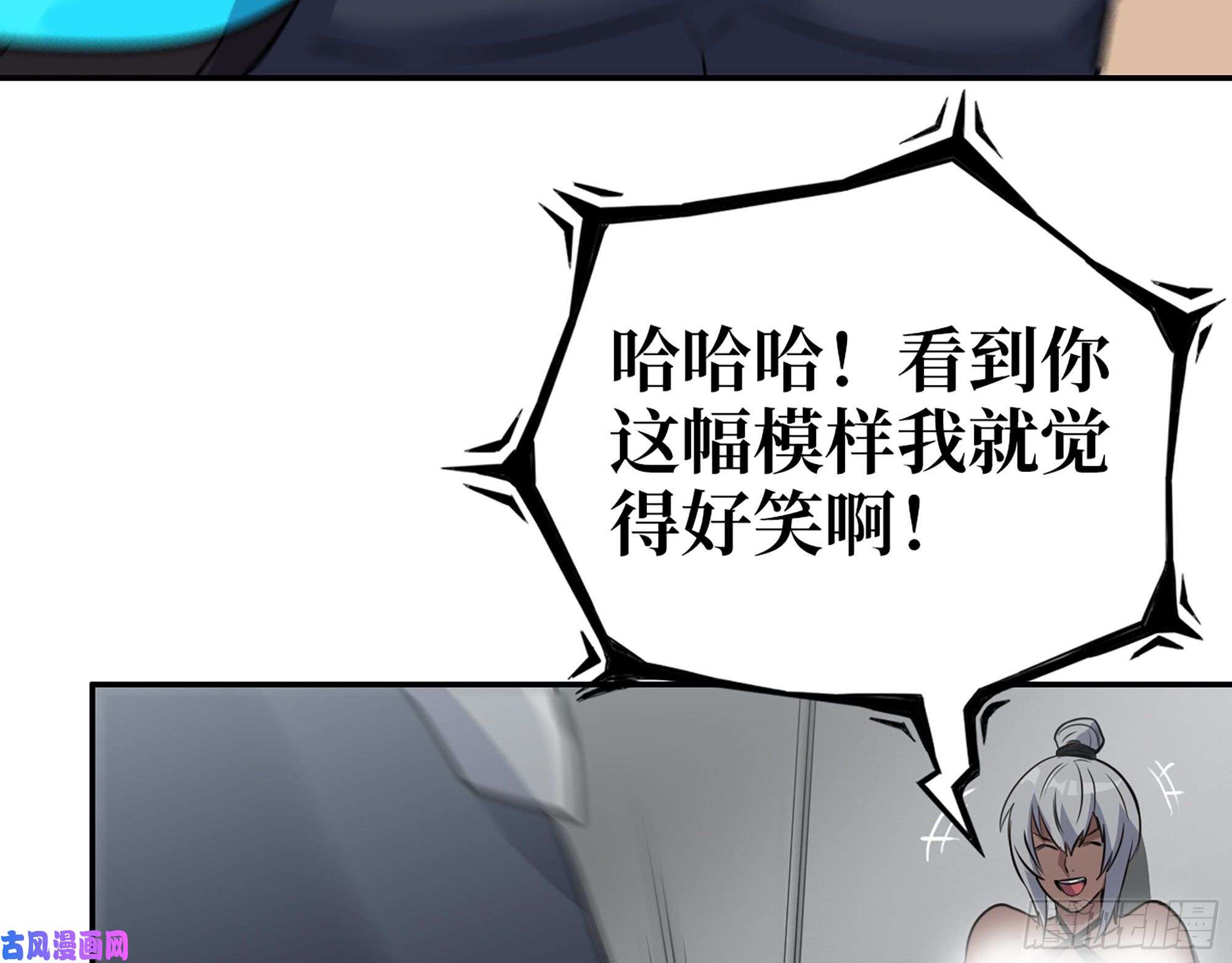 我在末世搬金砖505- 达成合作