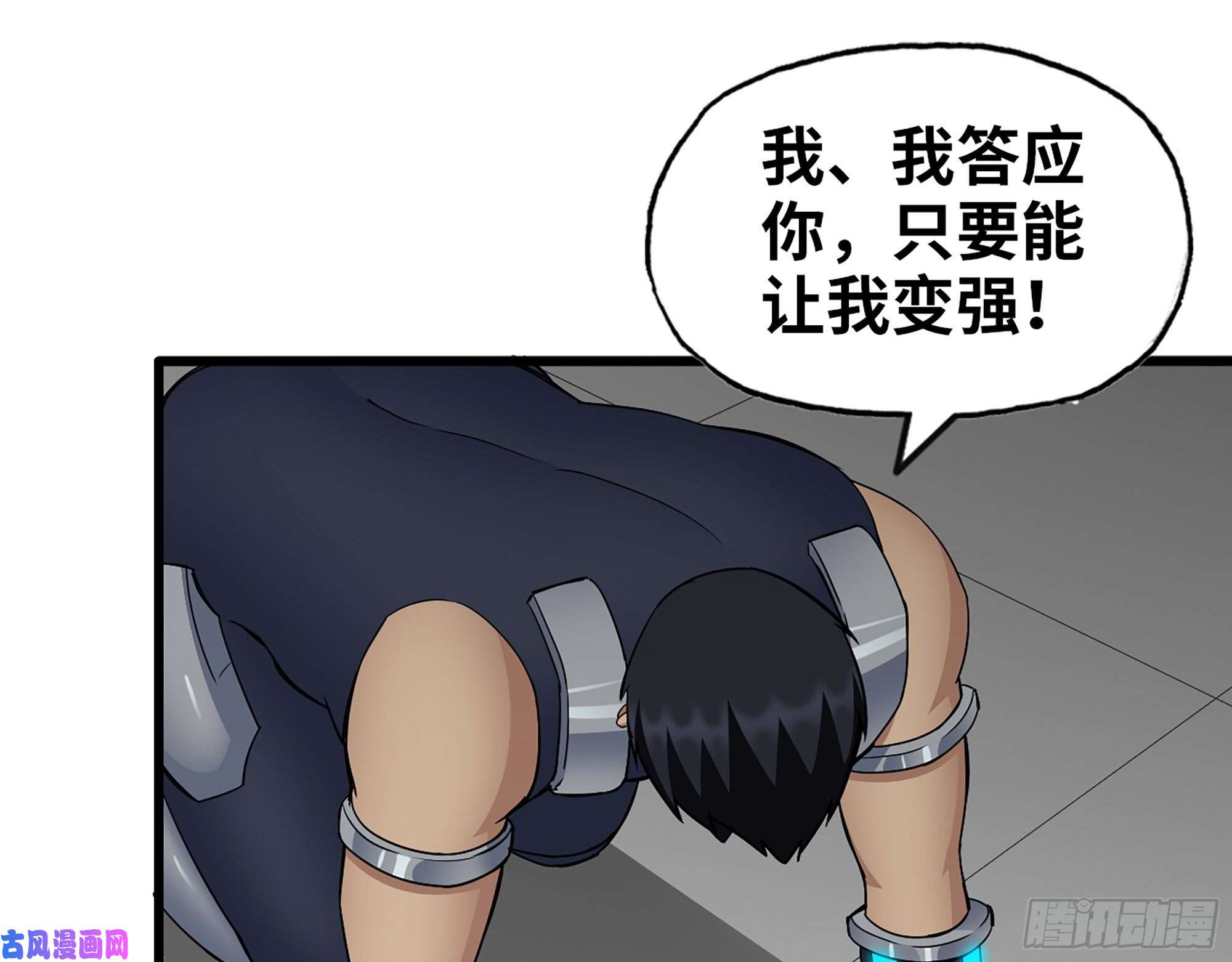 我在末世搬金砖505- 达成合作