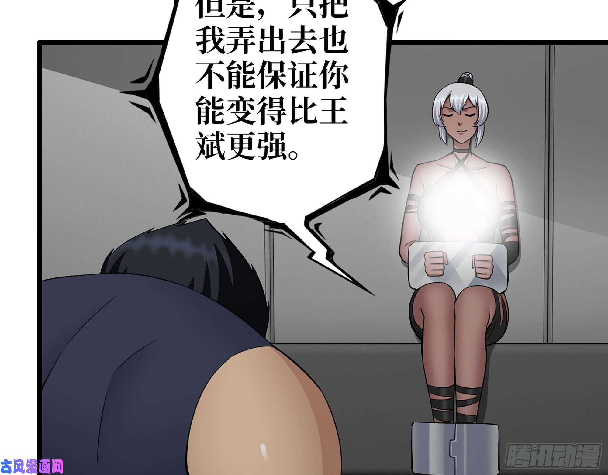 我在末世搬金砖505- 达成合作