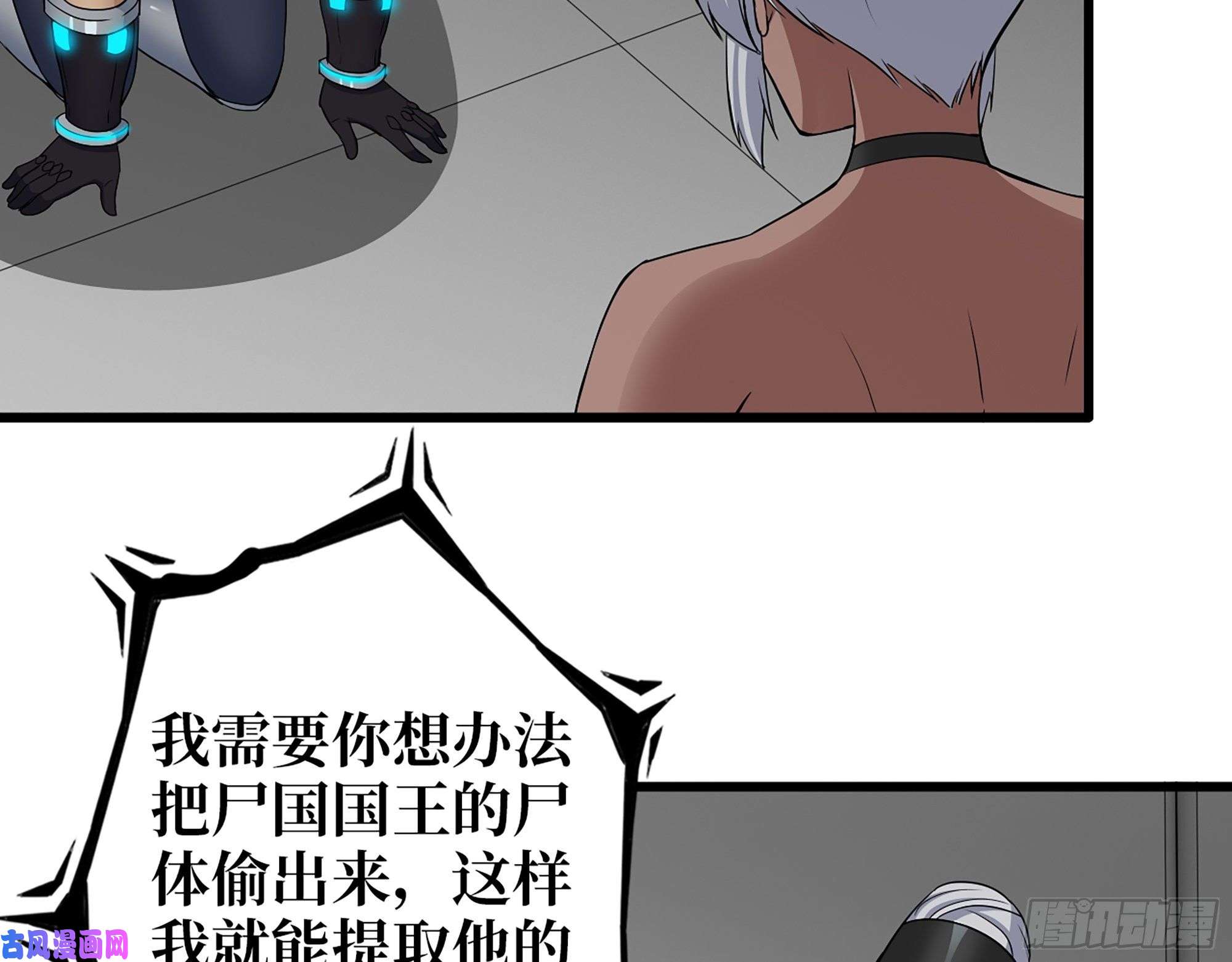 我在末世搬金砖505- 达成合作