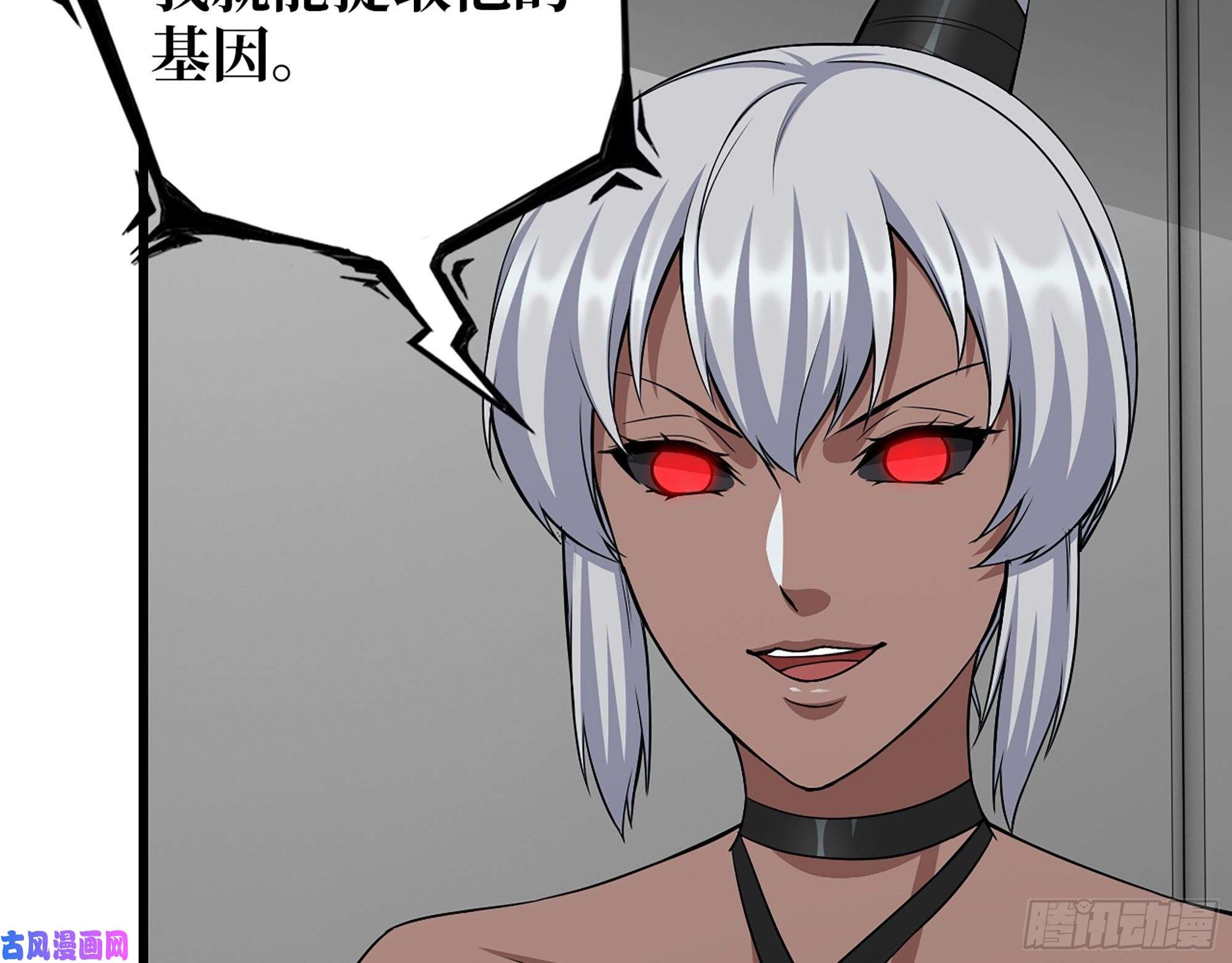 我在末世搬金砖505- 达成合作