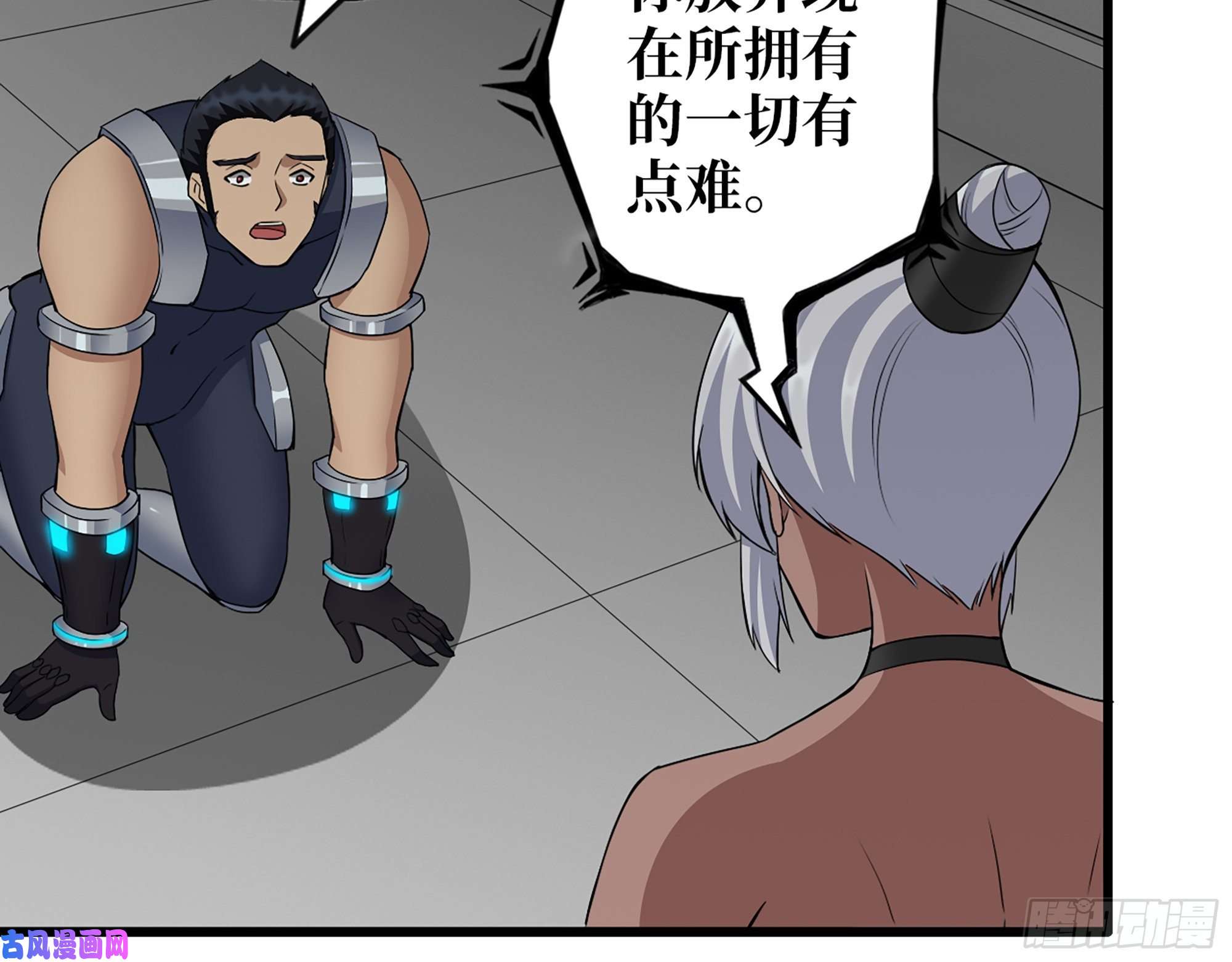 我在末世搬金砖505- 达成合作