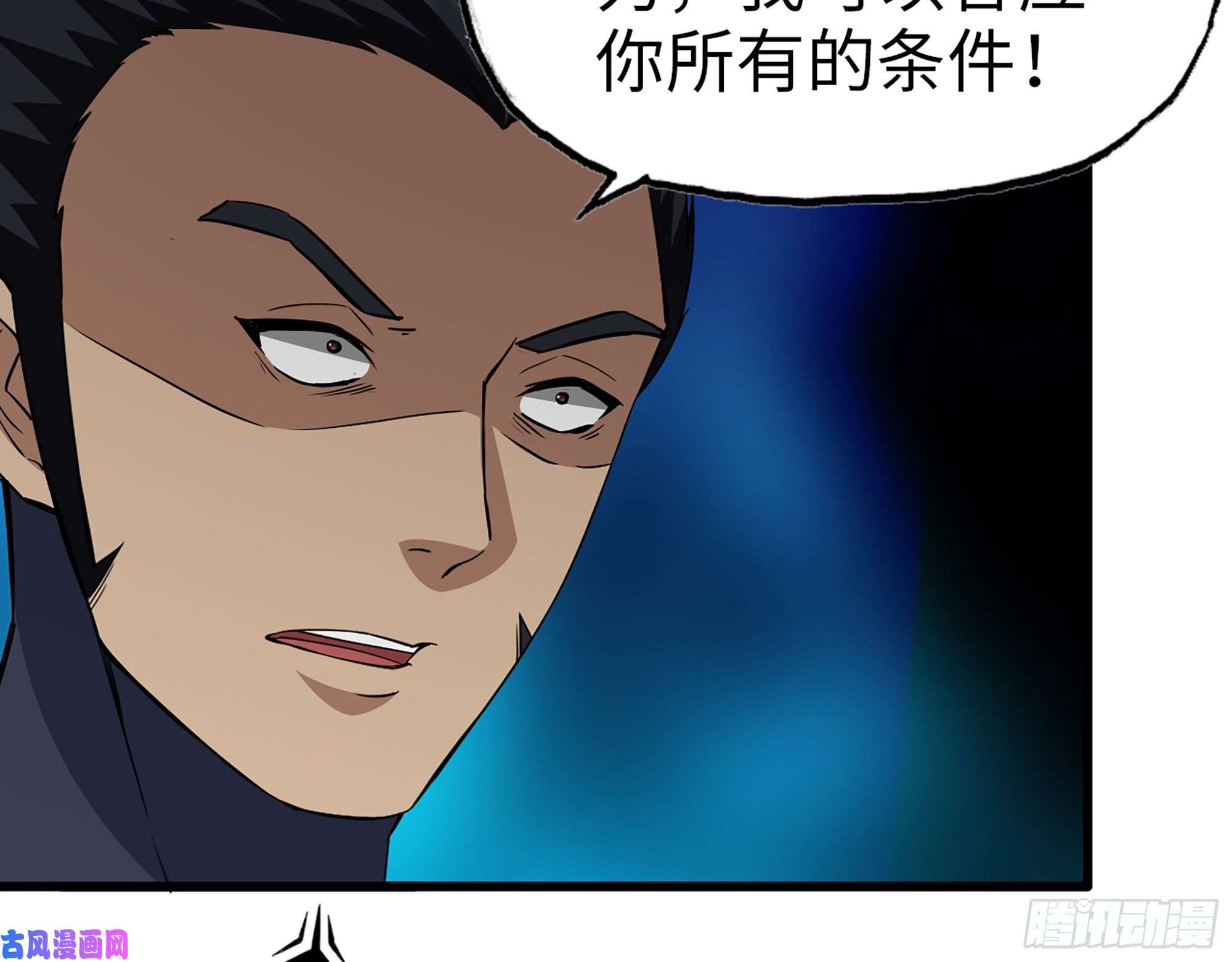我在末世搬金砖505- 达成合作