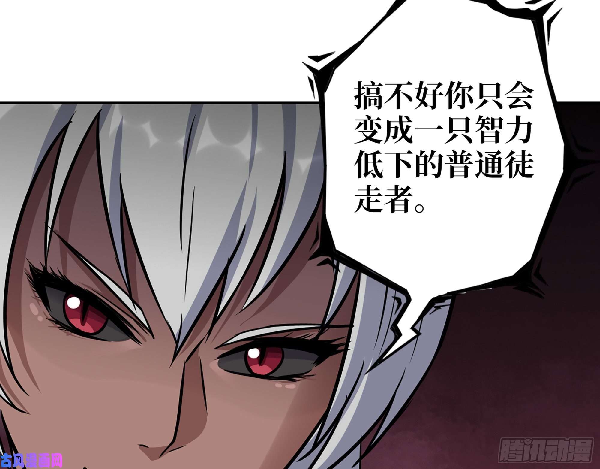 我在末世搬金砖505- 达成合作