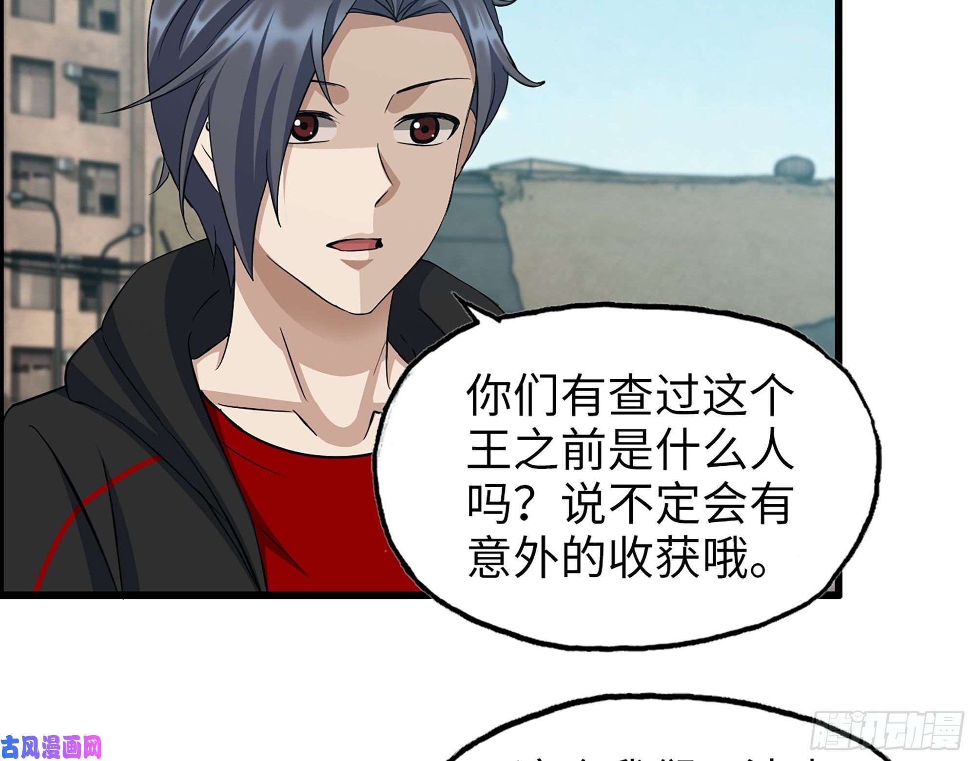 我在末世搬金砖506- 告别上京