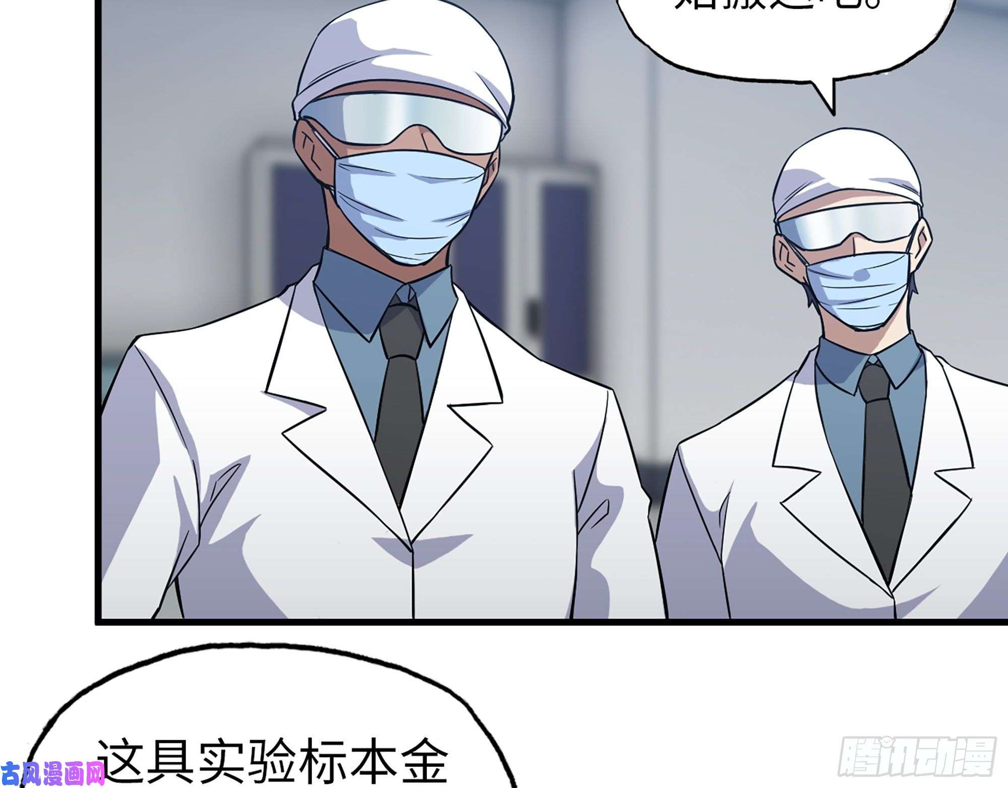 我在末世搬金砖506- 告别上京