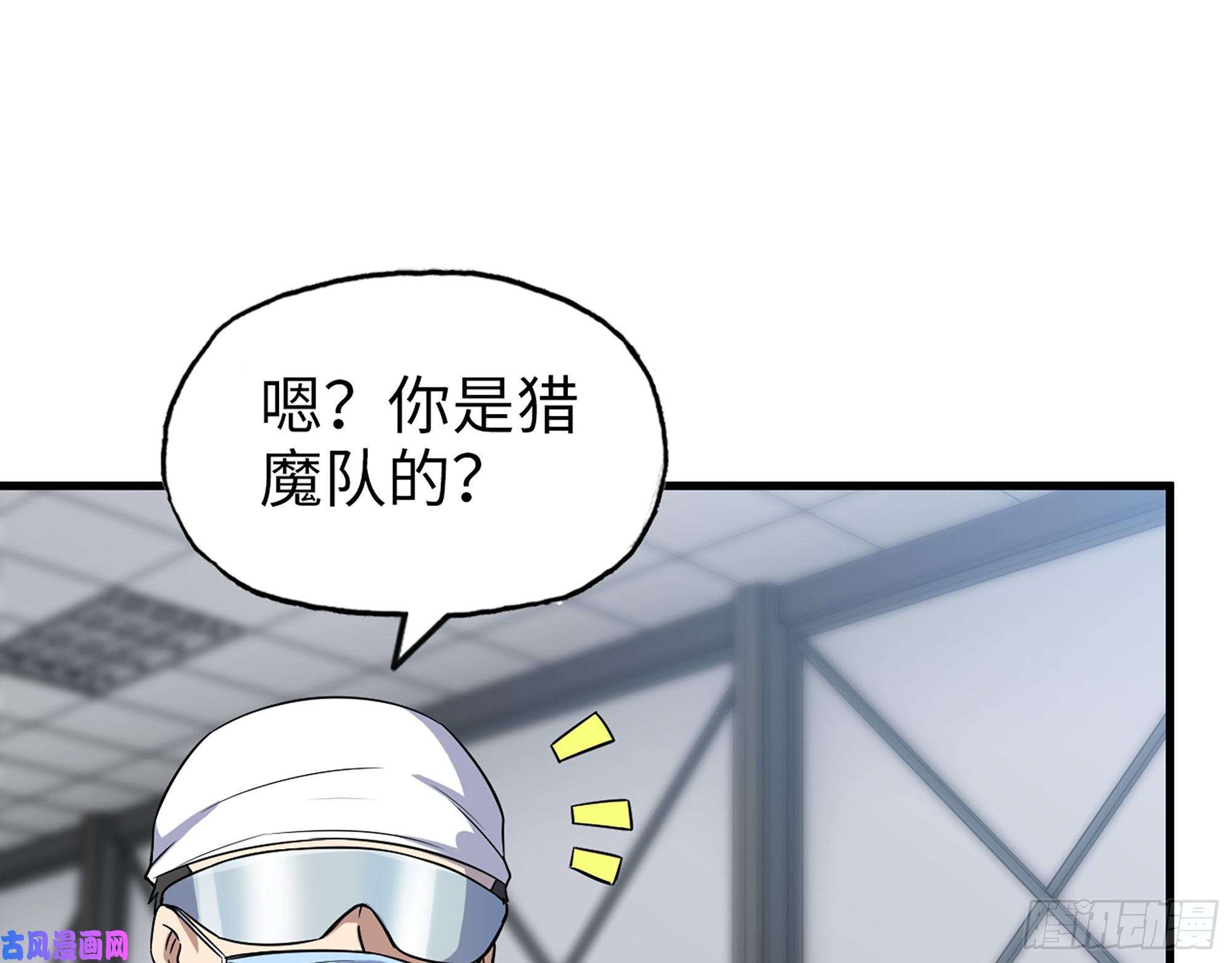 我在末世搬金砖506- 告别上京