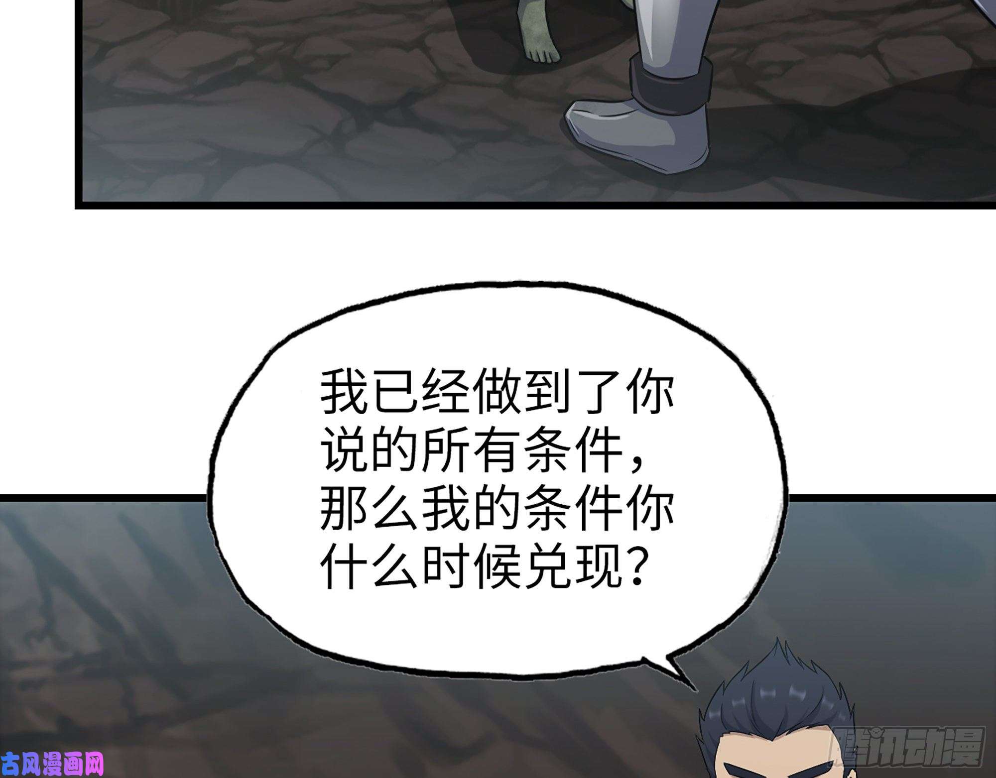 我在末世搬金砖507- 抢夺尸王