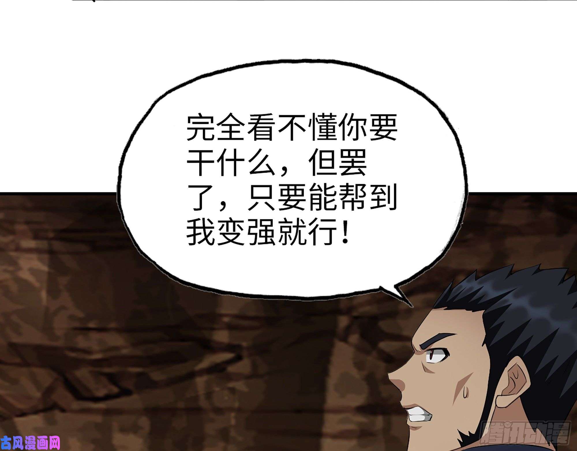 我在末世搬金砖507- 抢夺尸王