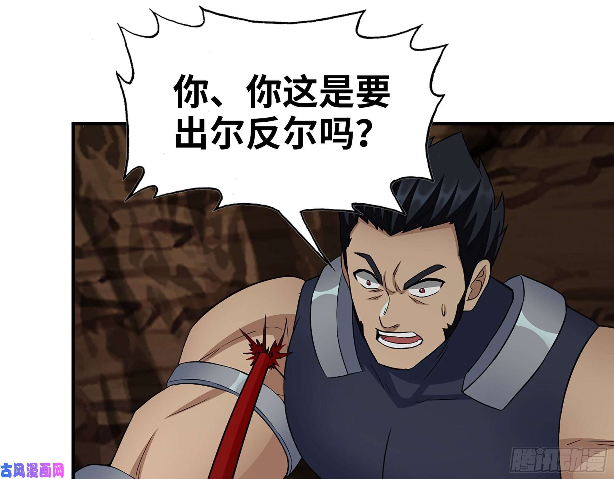 我在末世搬金砖507- 抢夺尸王