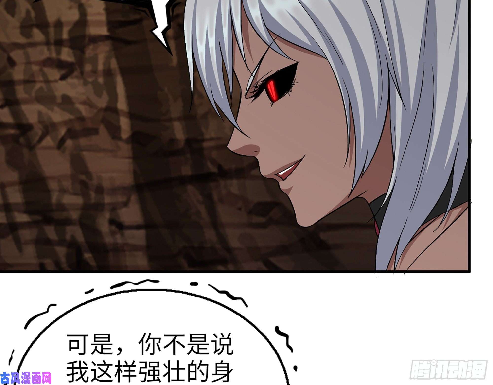 我在末世搬金砖507- 抢夺尸王