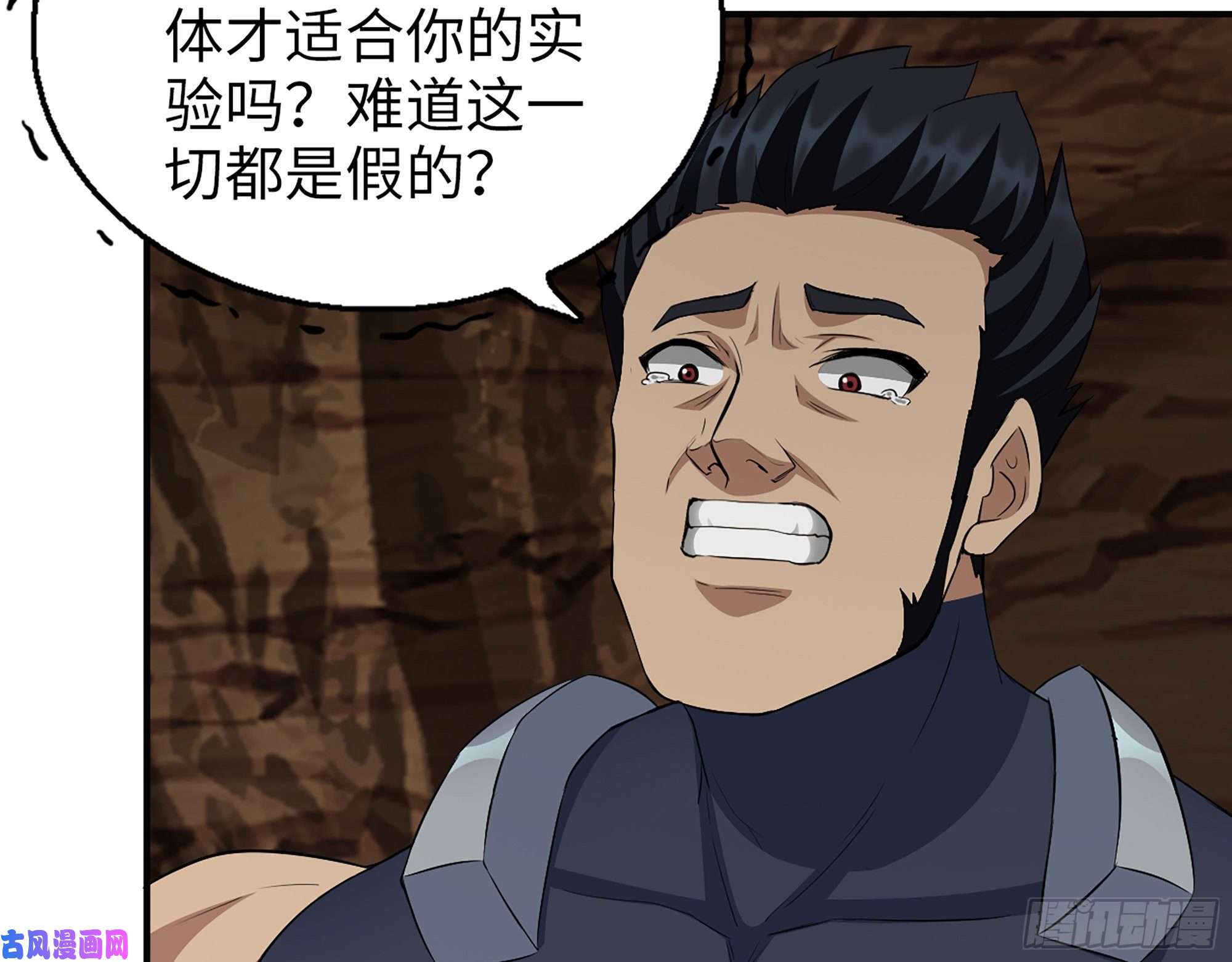 我在末世搬金砖507- 抢夺尸王