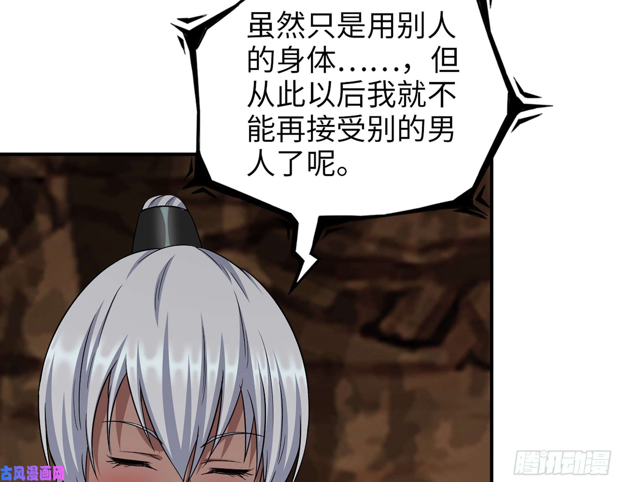 我在末世搬金砖507- 抢夺尸王