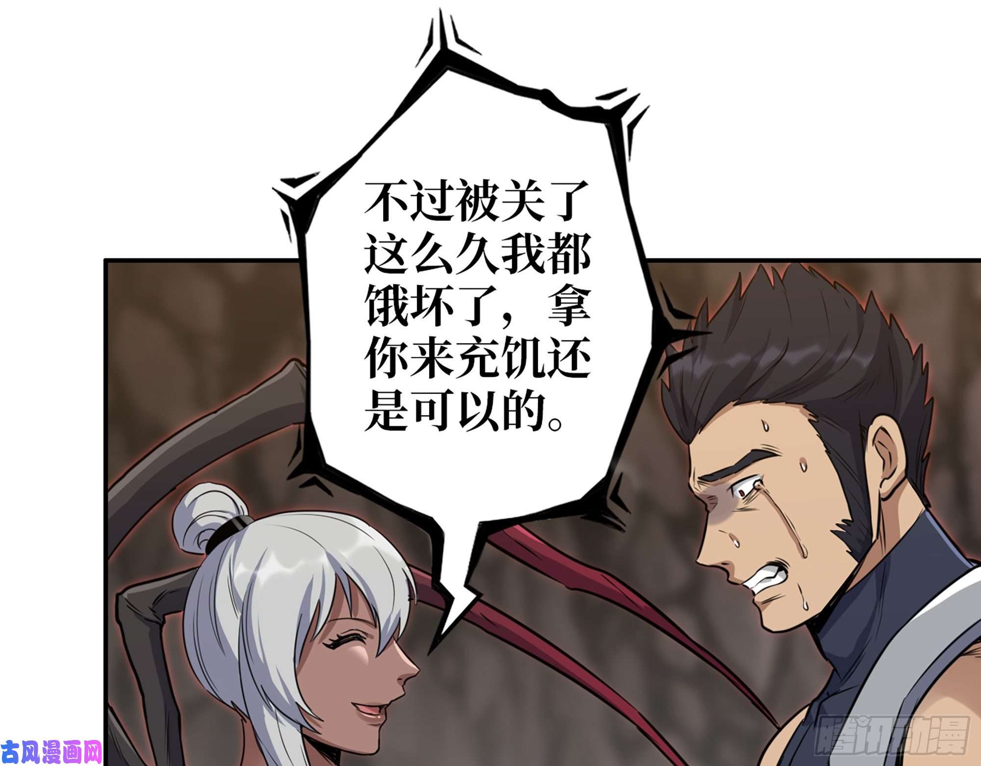 我在末世搬金砖507- 抢夺尸王