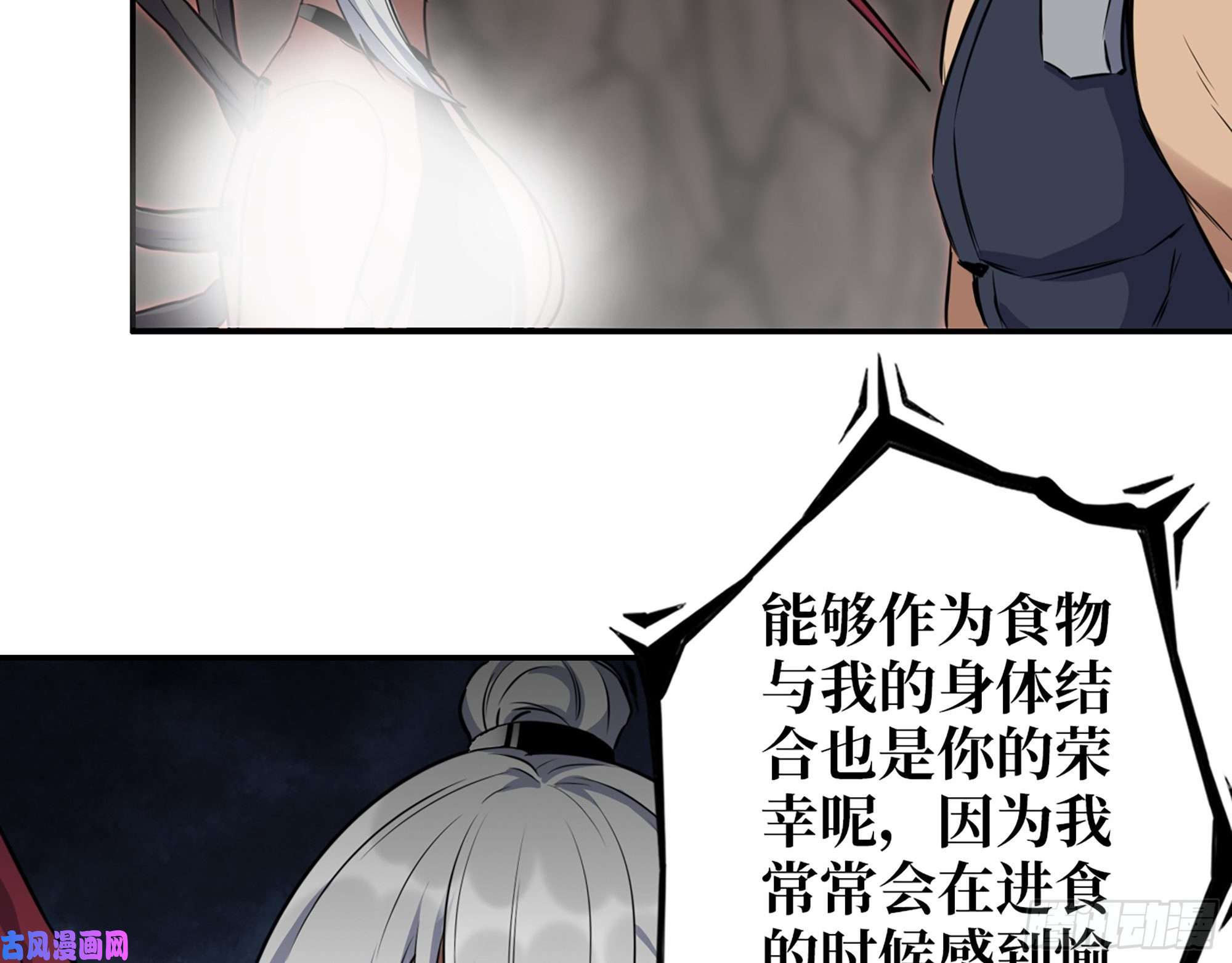 我在末世搬金砖507- 抢夺尸王
