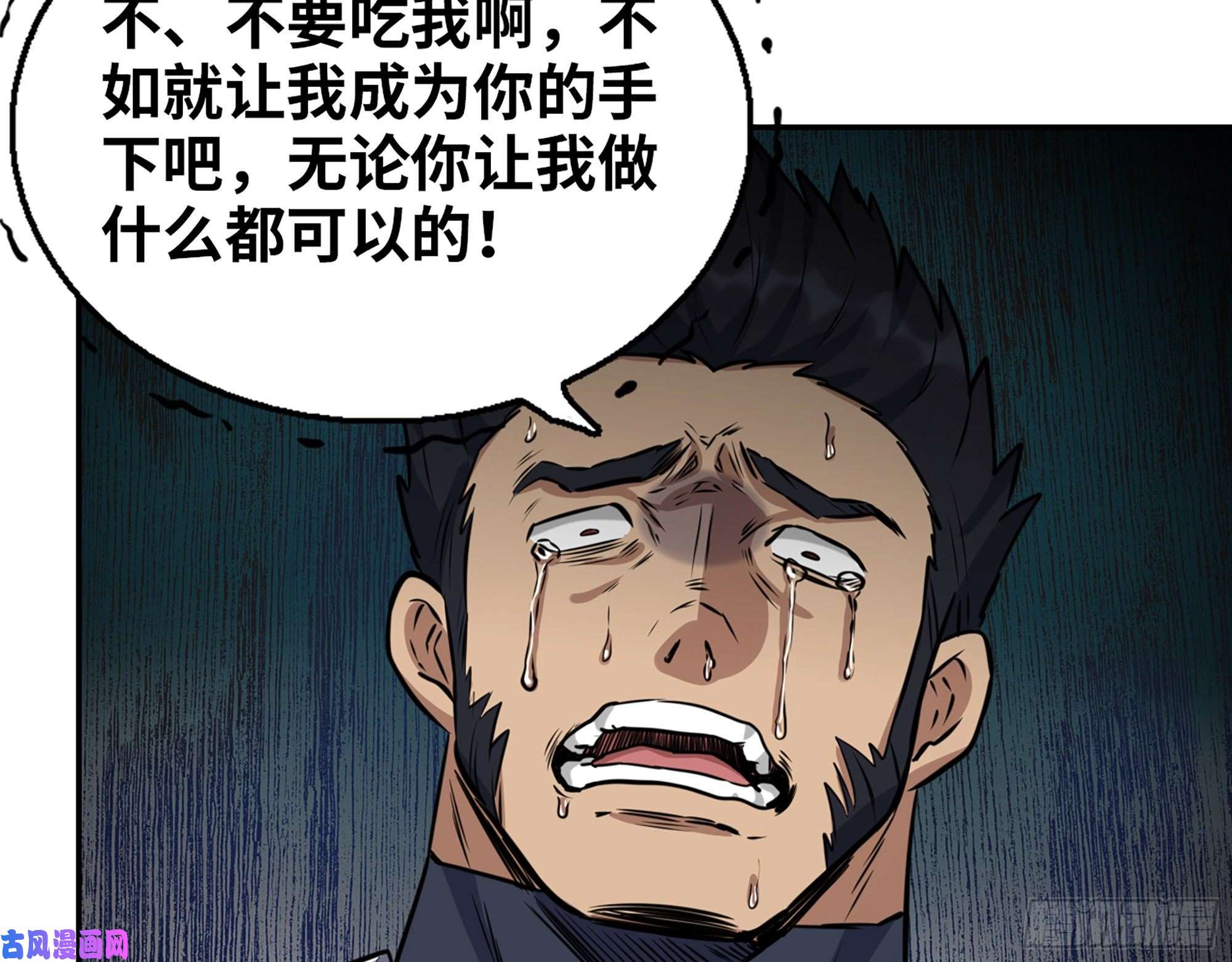 我在末世搬金砖507- 抢夺尸王