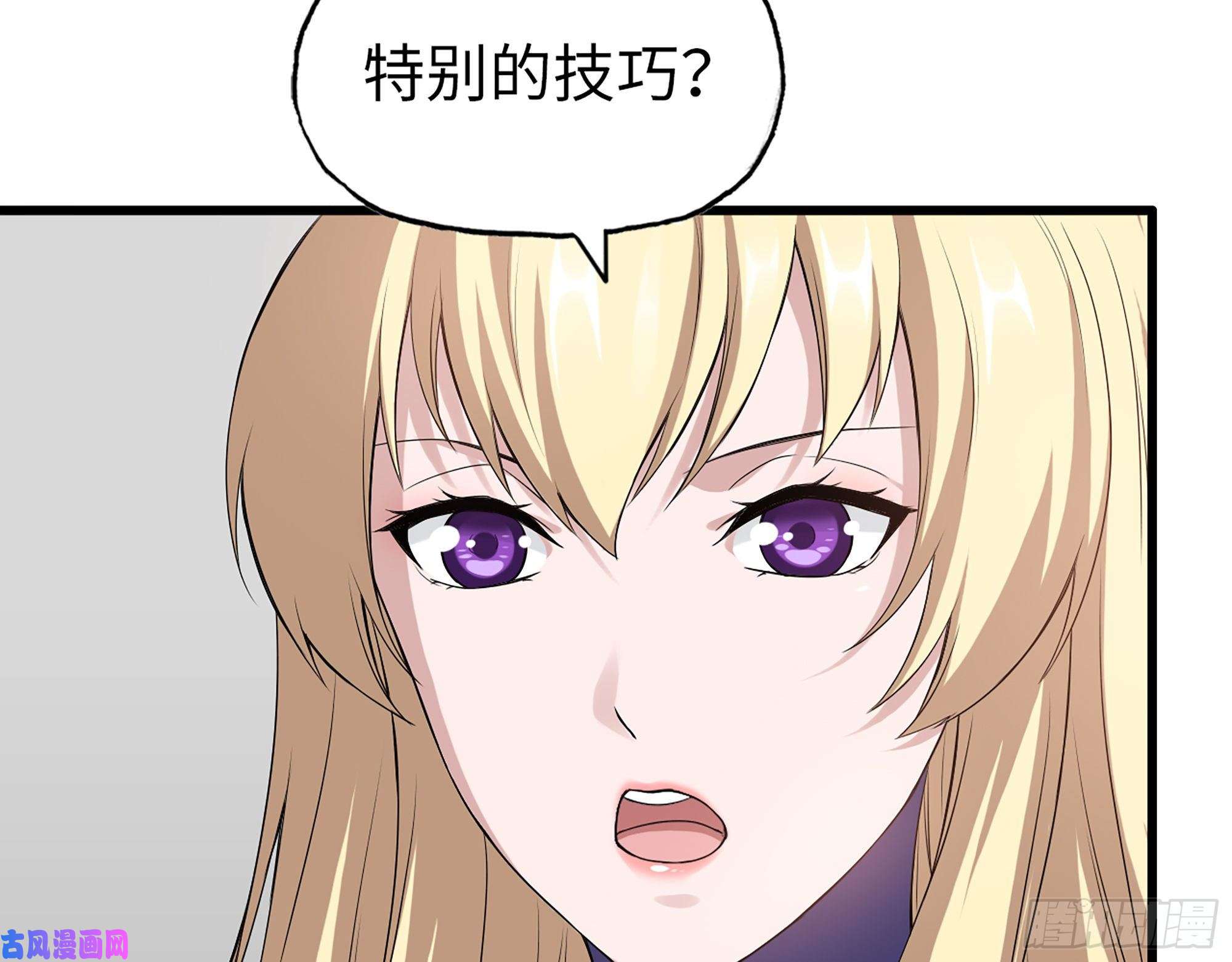 我在末世搬金砖508- 修行之旅