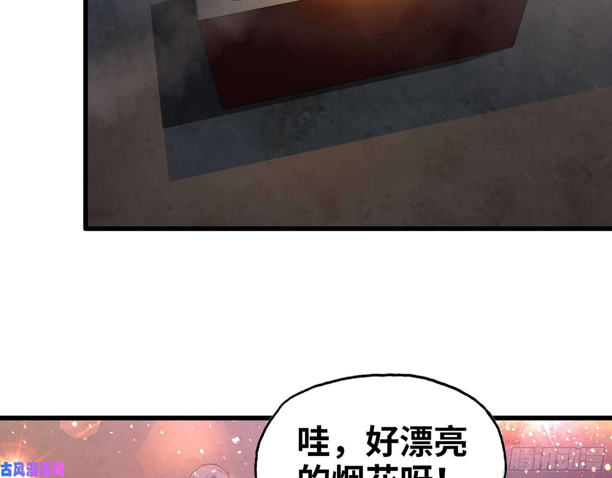 我在末世搬金砖508- 修行之旅