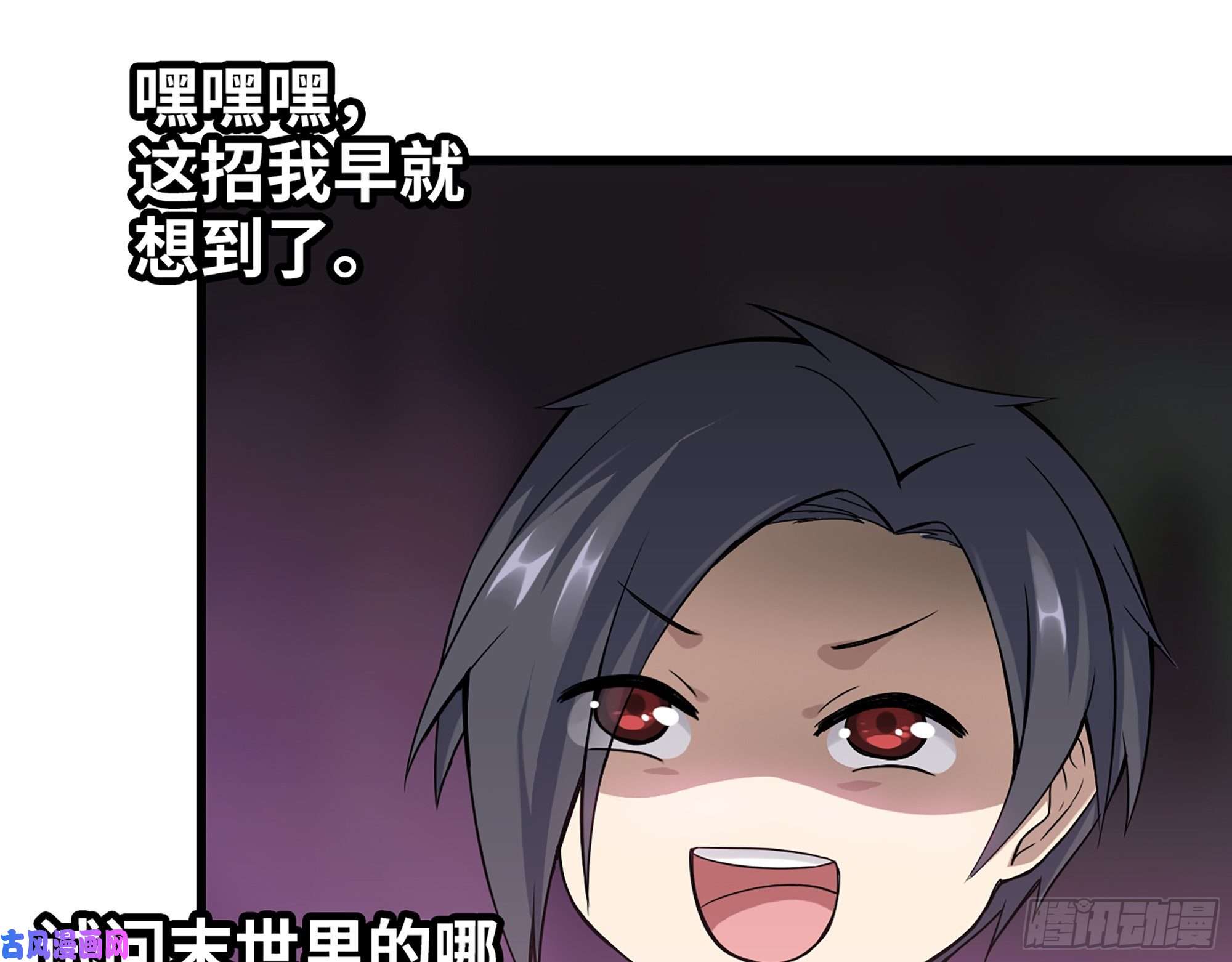 我在末世搬金砖508- 修行之旅