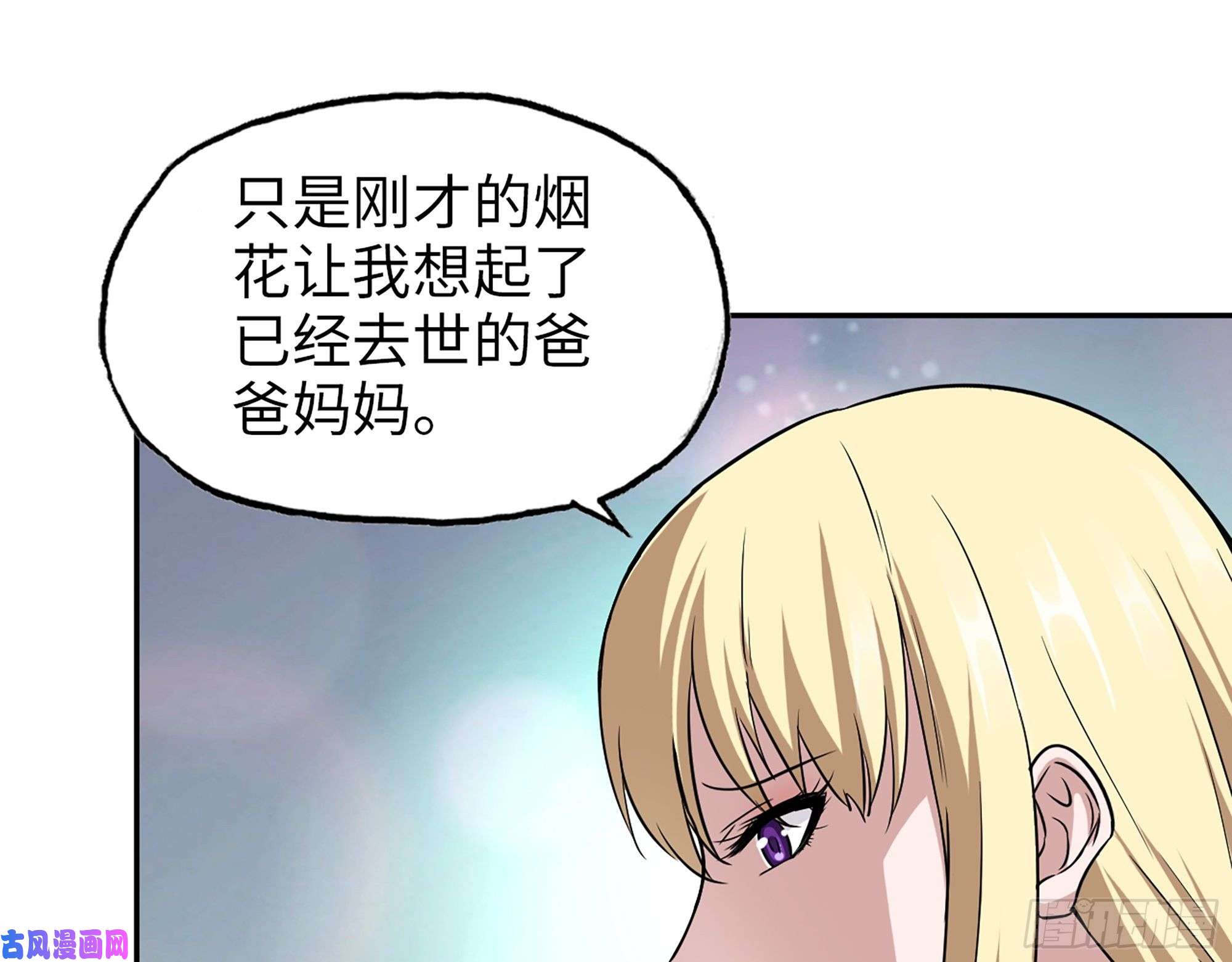 我在末世搬金砖508- 修行之旅