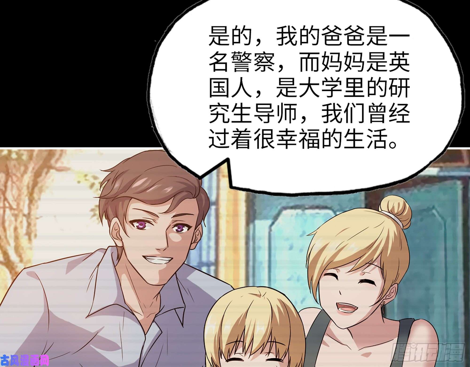 我在末世搬金砖508- 修行之旅