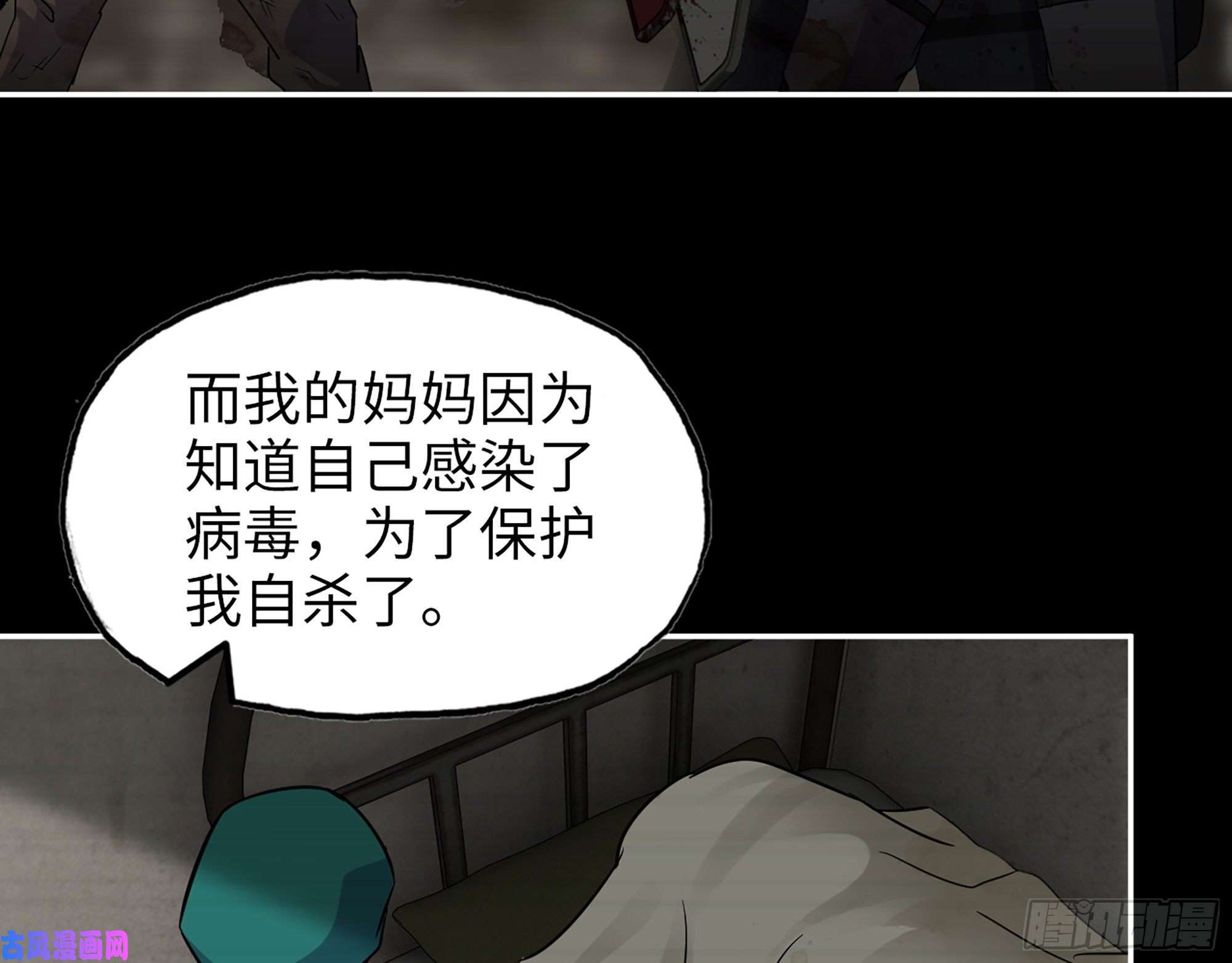 我在末世搬金砖508- 修行之旅