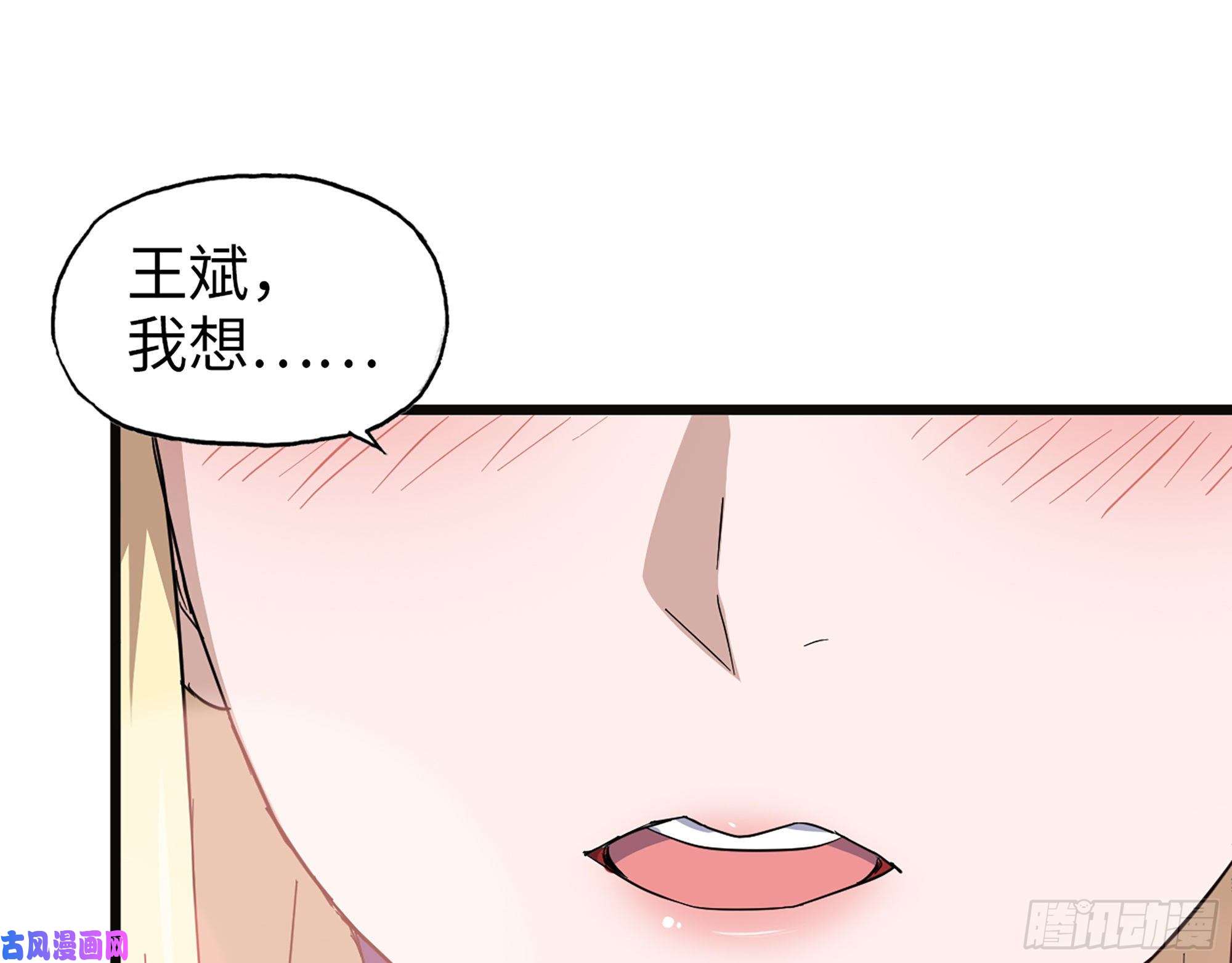 我在末世搬金砖509- 送上门的金子