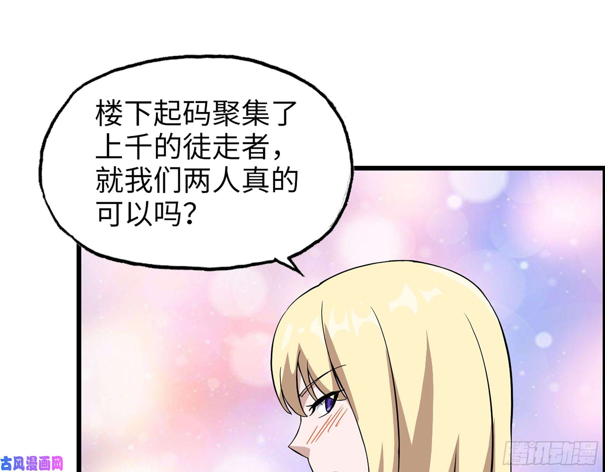 我在末世搬金砖509- 送上门的金子