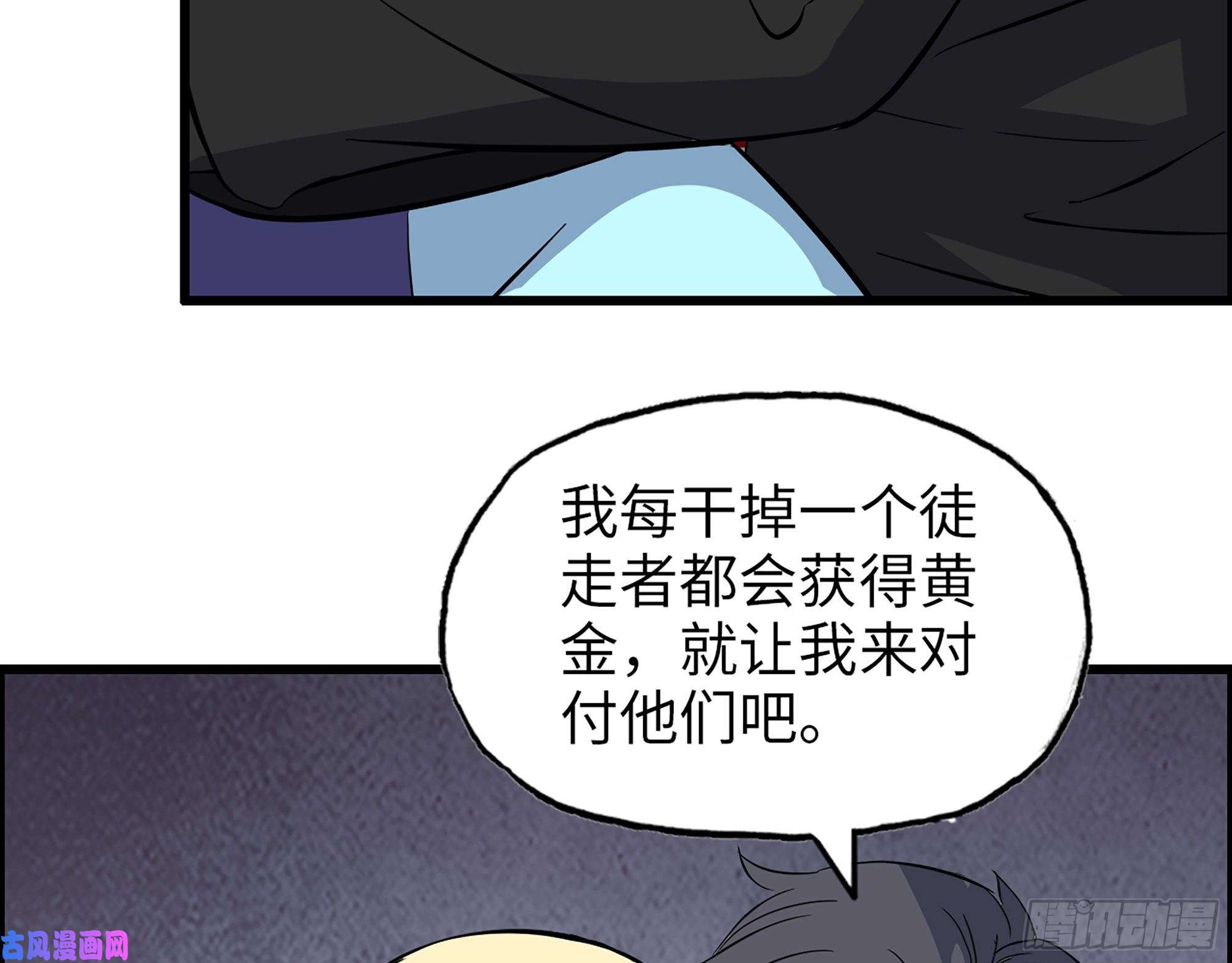 我在末世搬金砖509- 送上门的金子