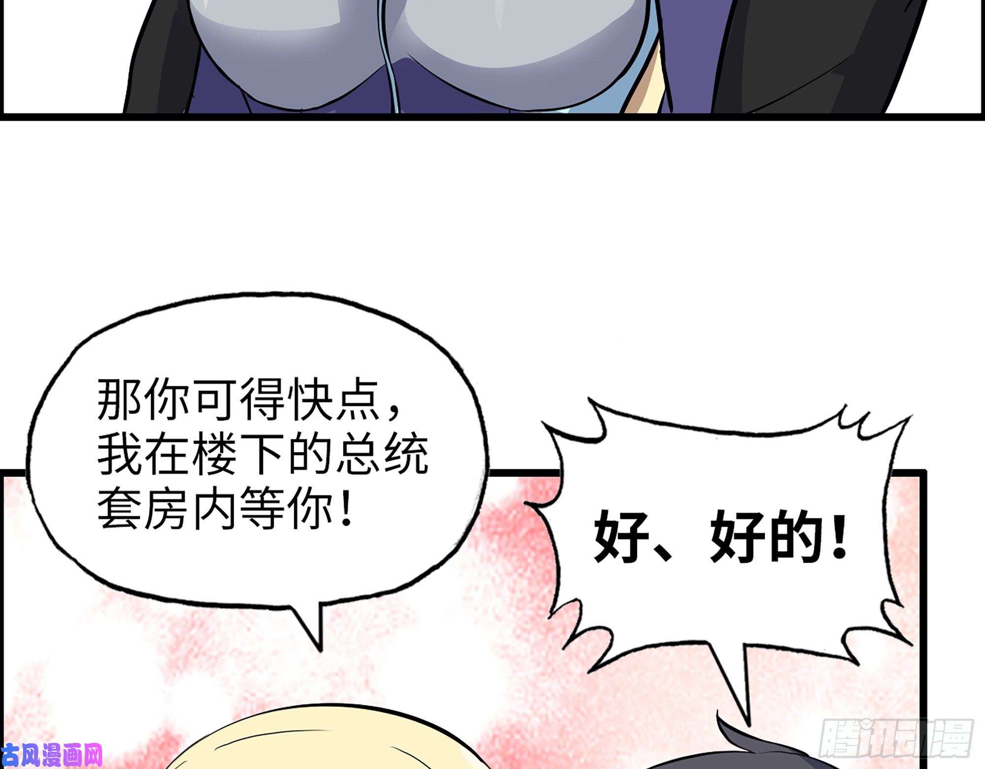我在末世搬金砖509- 送上门的金子