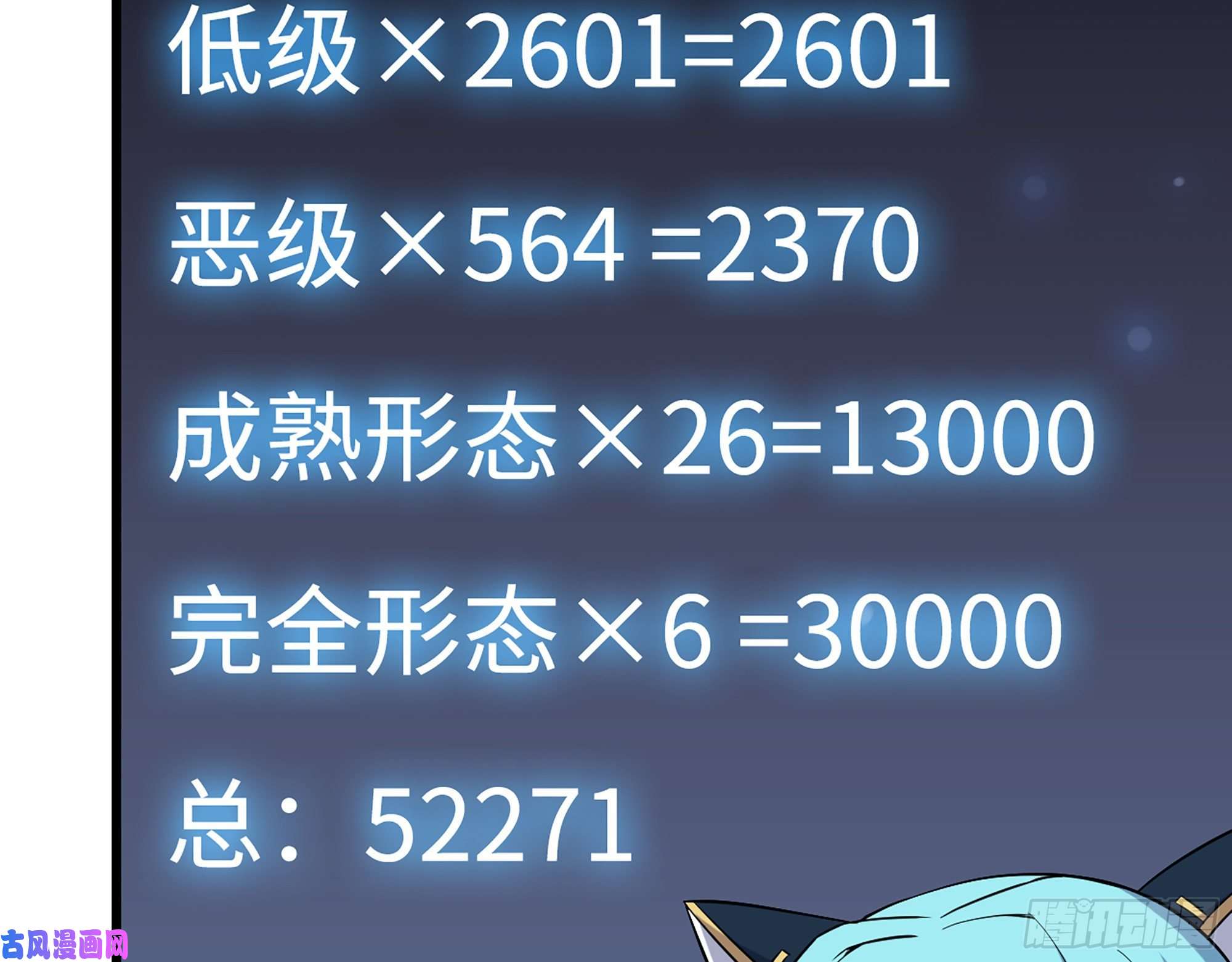 我在末世搬金砖410- 可遇不可求