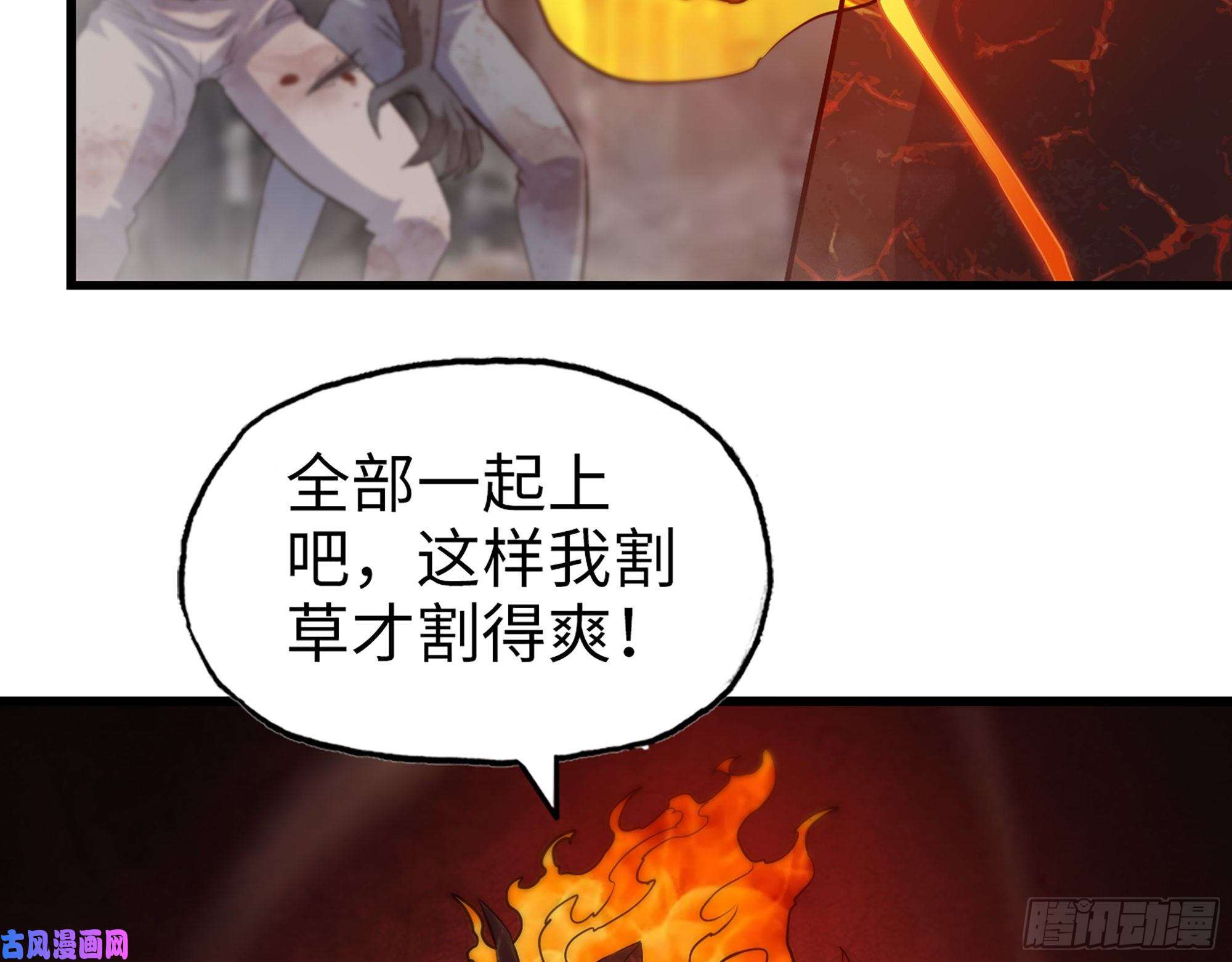 我在末世搬金砖410- 可遇不可求