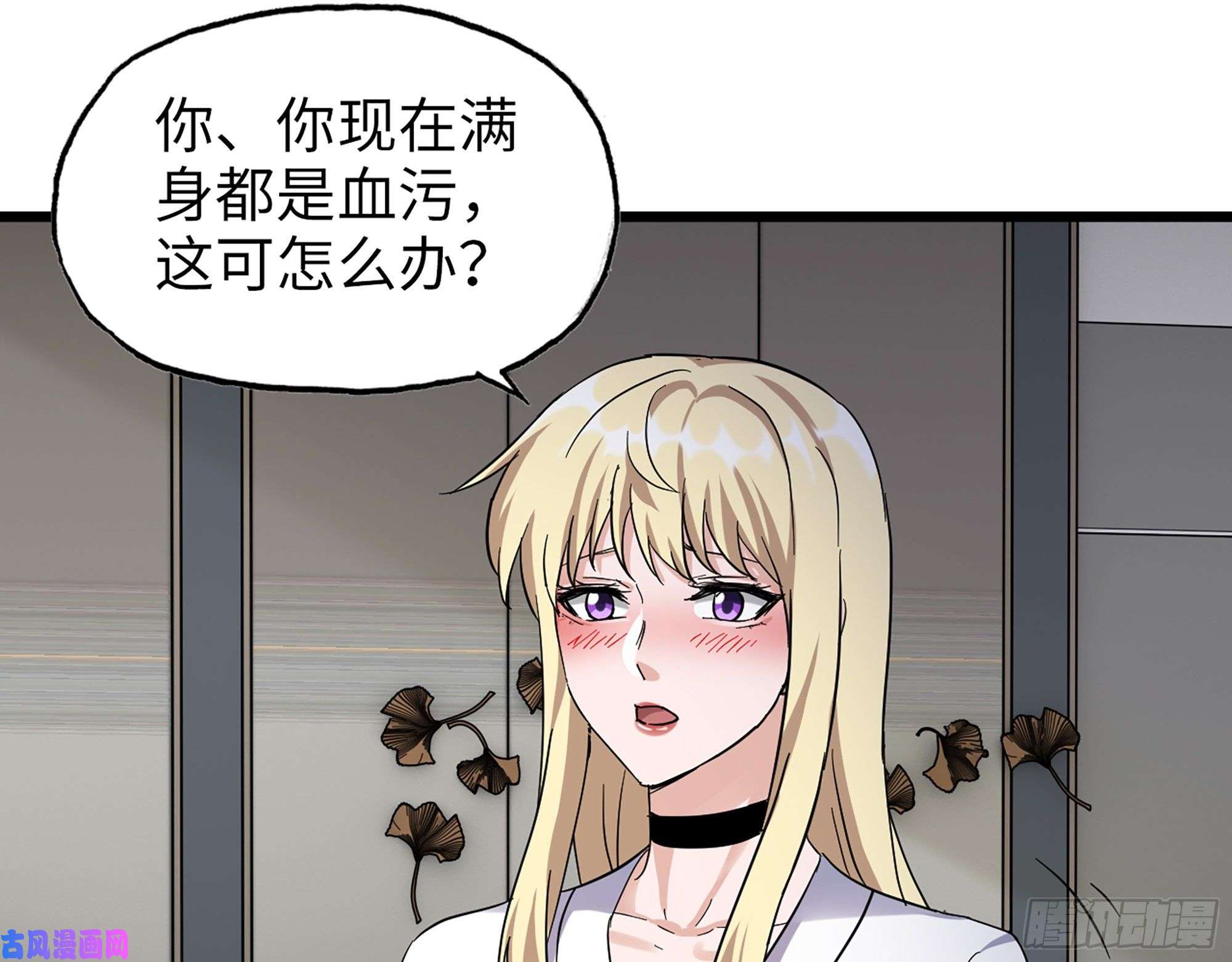 我在末世搬金砖410- 可遇不可求