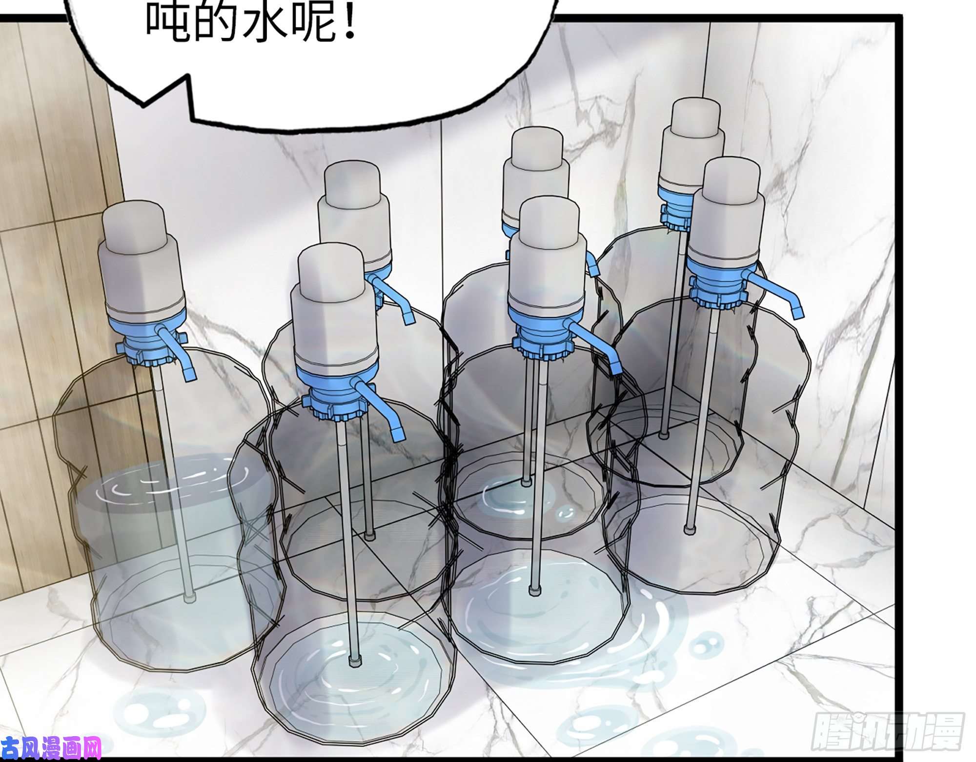 我在末世搬金砖410- 可遇不可求