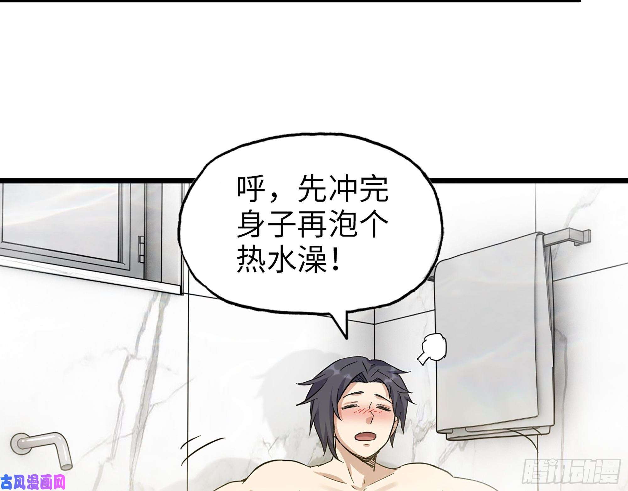 我在末世搬金砖410- 可遇不可求