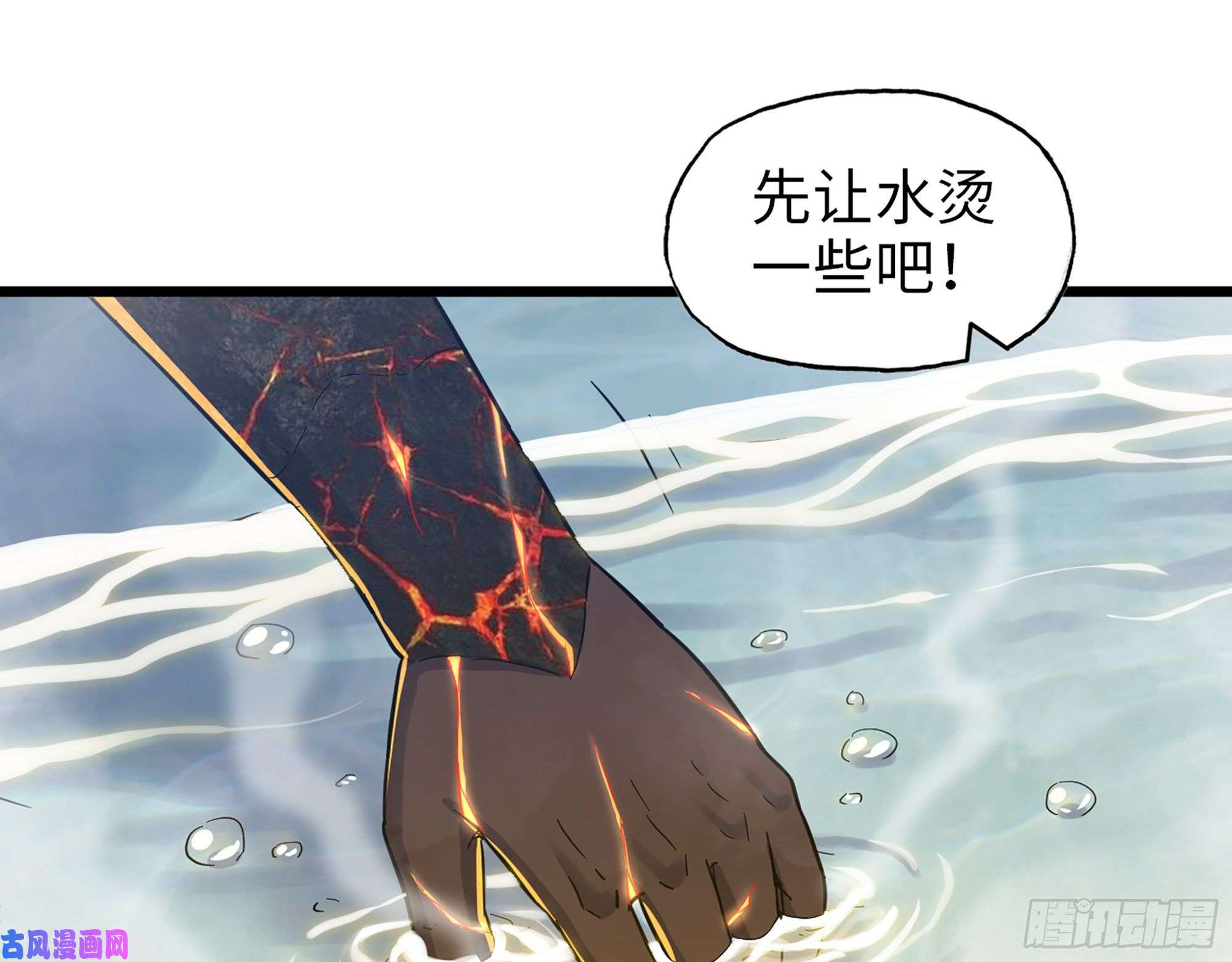 我在末世搬金砖410- 可遇不可求