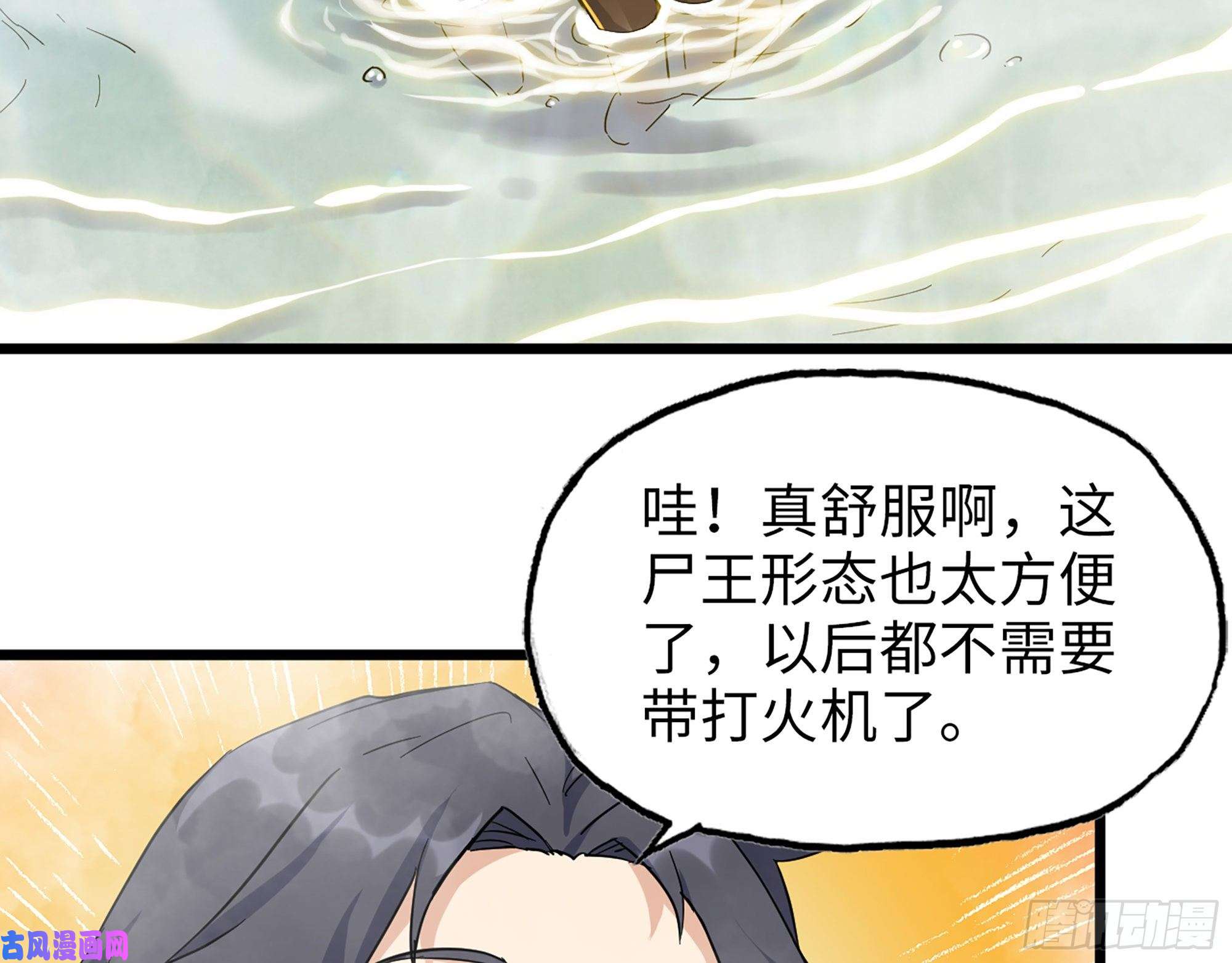 我在末世搬金砖410- 可遇不可求