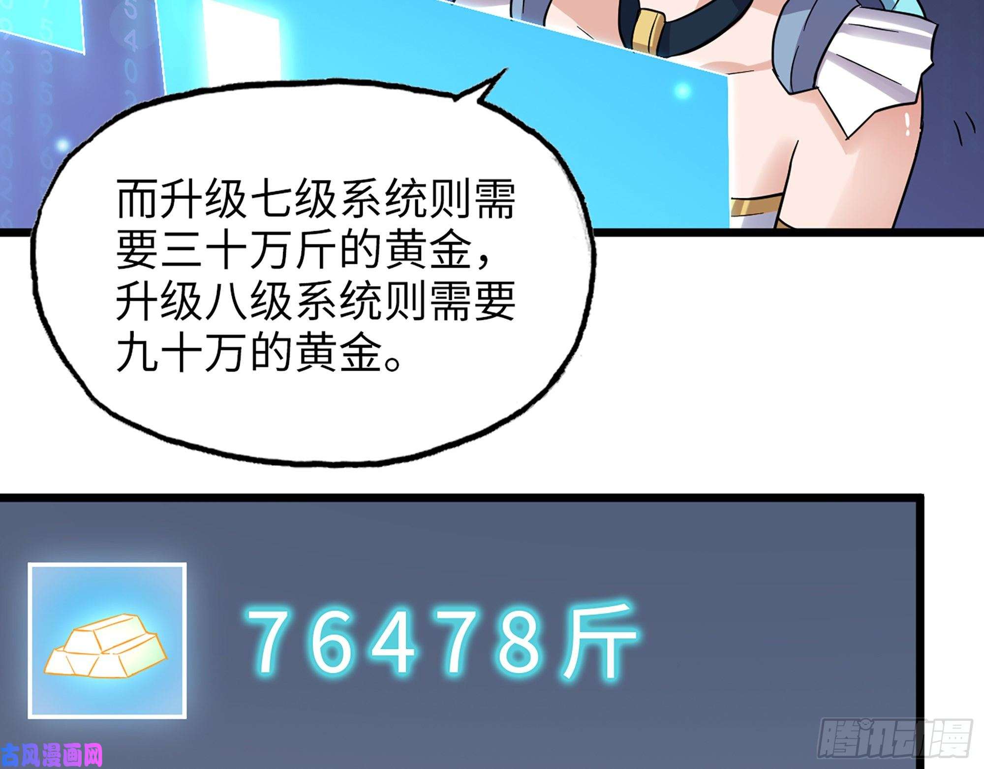 我在末世搬金砖410- 可遇不可求