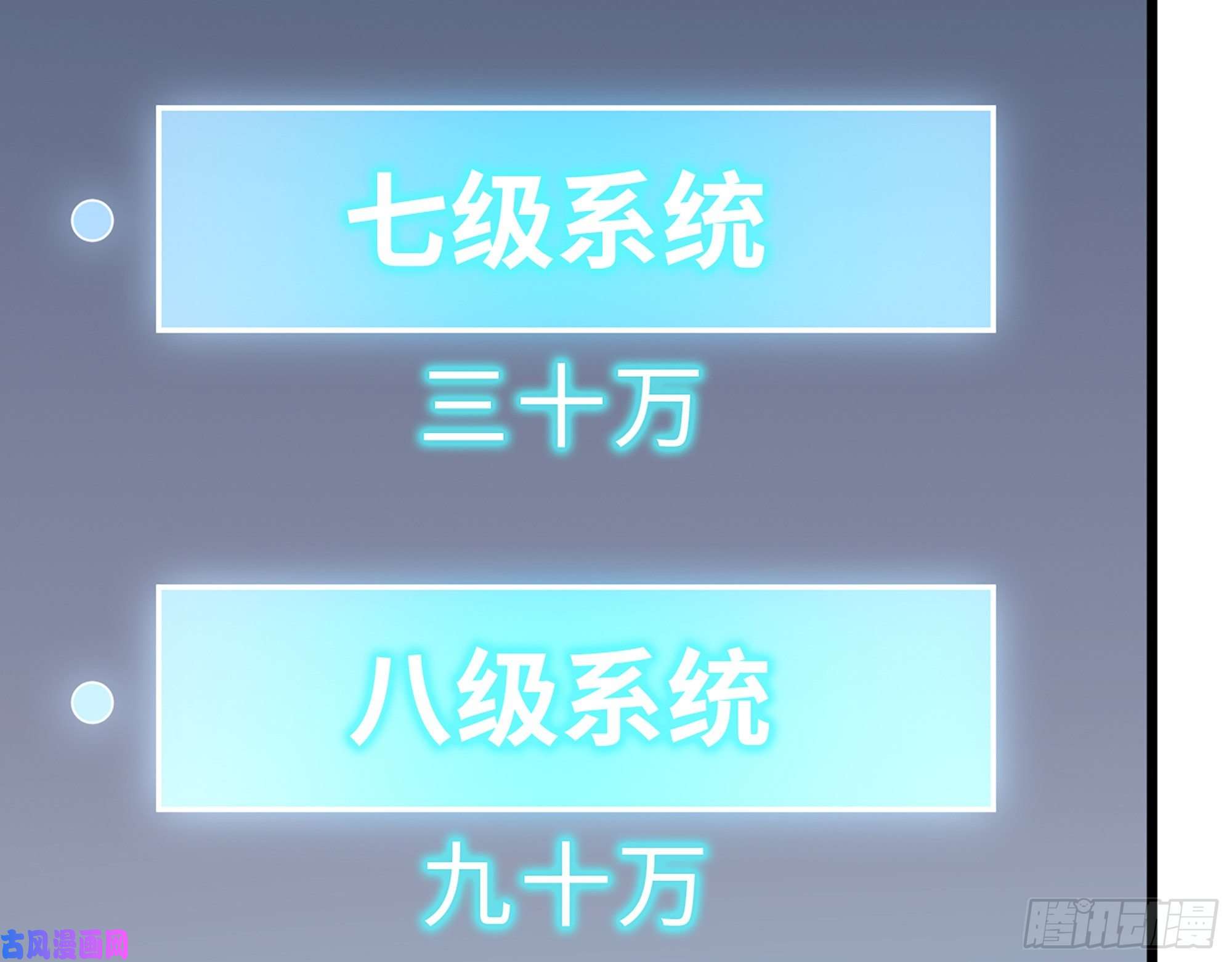 我在末世搬金砖410- 可遇不可求