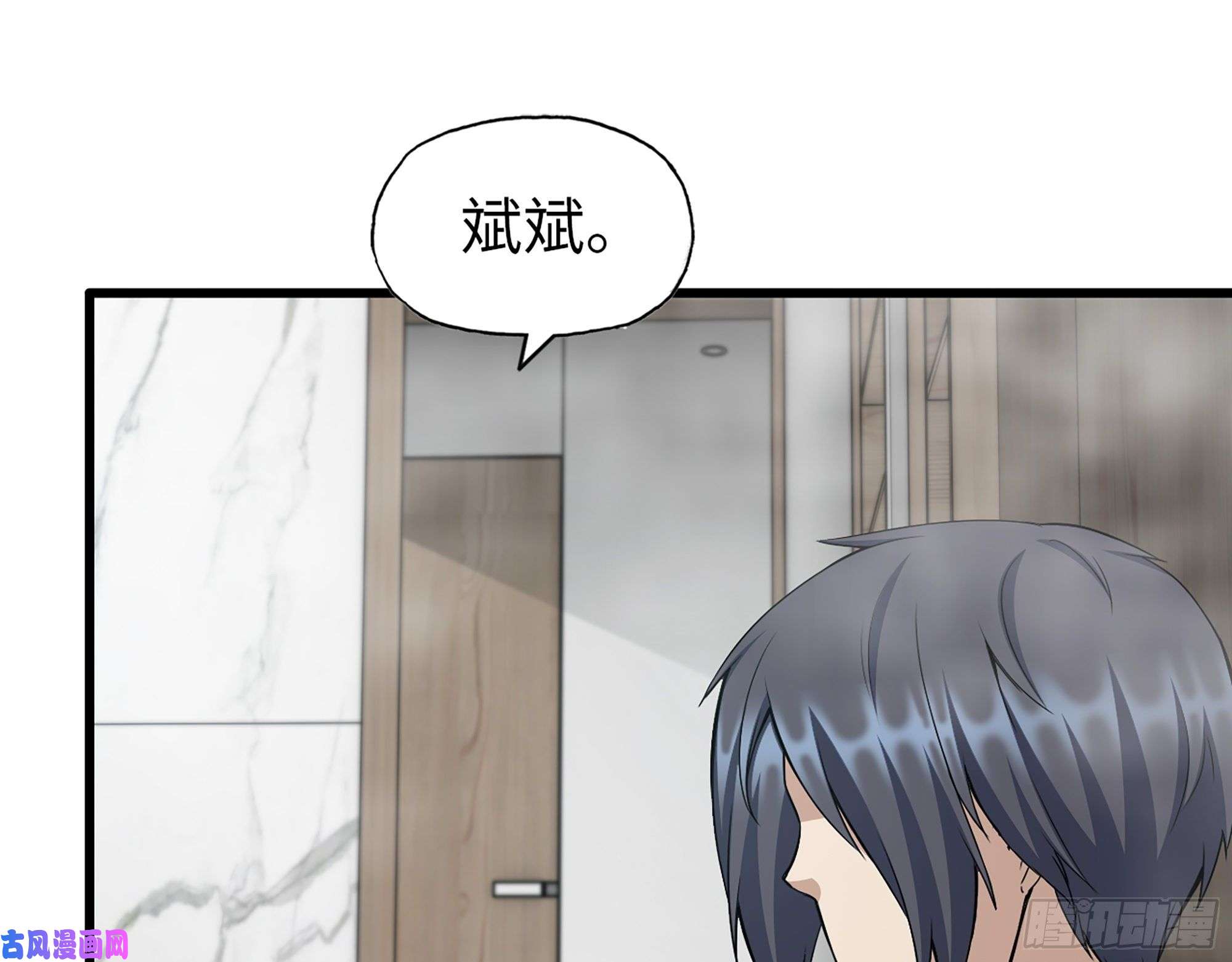 我在末世搬金砖410- 可遇不可求