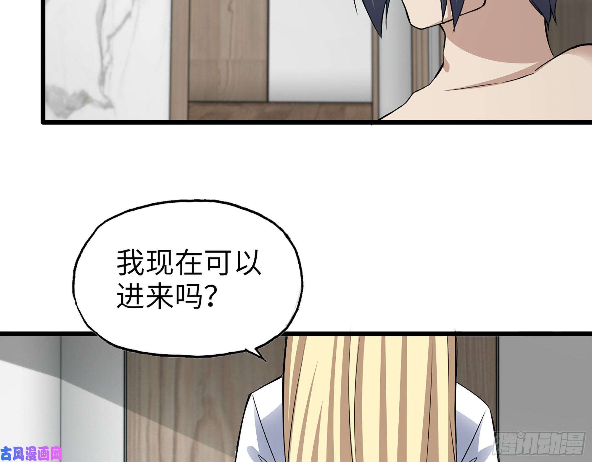 我在末世搬金砖410- 可遇不可求
